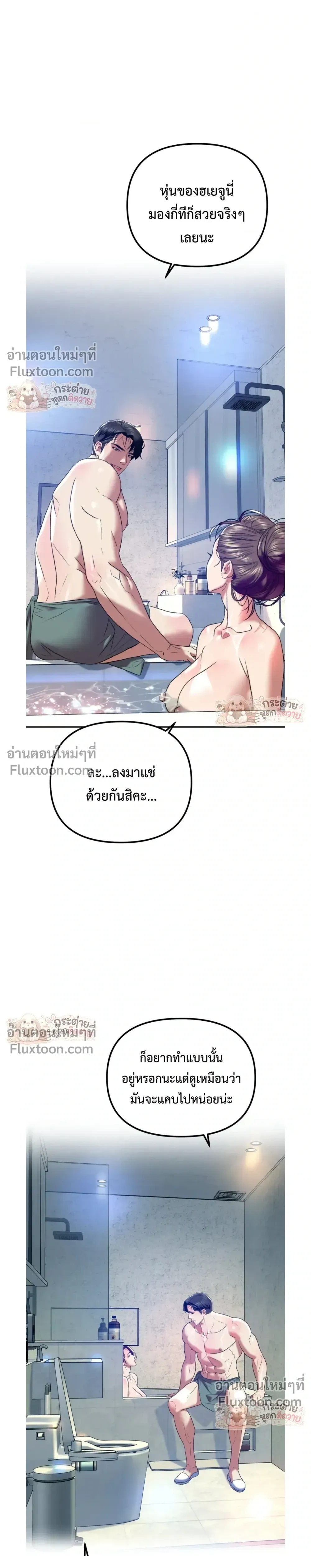 Doujin-Lc- อ่าน โดจิน มังฮวา เกาหลี ญี่ปุ่น จีน แปลไทย Pervert Picking Perverts คนวิปริตที่เลือกคบแต่คนวิปริตด้วยกัน ตอนที่ 1 2 3 4 5 6 7 8 9 10 11 12 13 14 ฟรี ไม่มีโฆษณา อ่าน โดจิน Manhwa เกาหลี ญี่ปุ่น จีน เรามีครบ คัดมาให้เน้นๆ โดจิน 18+ รับประกันความฟินโดย  Doujin Lc