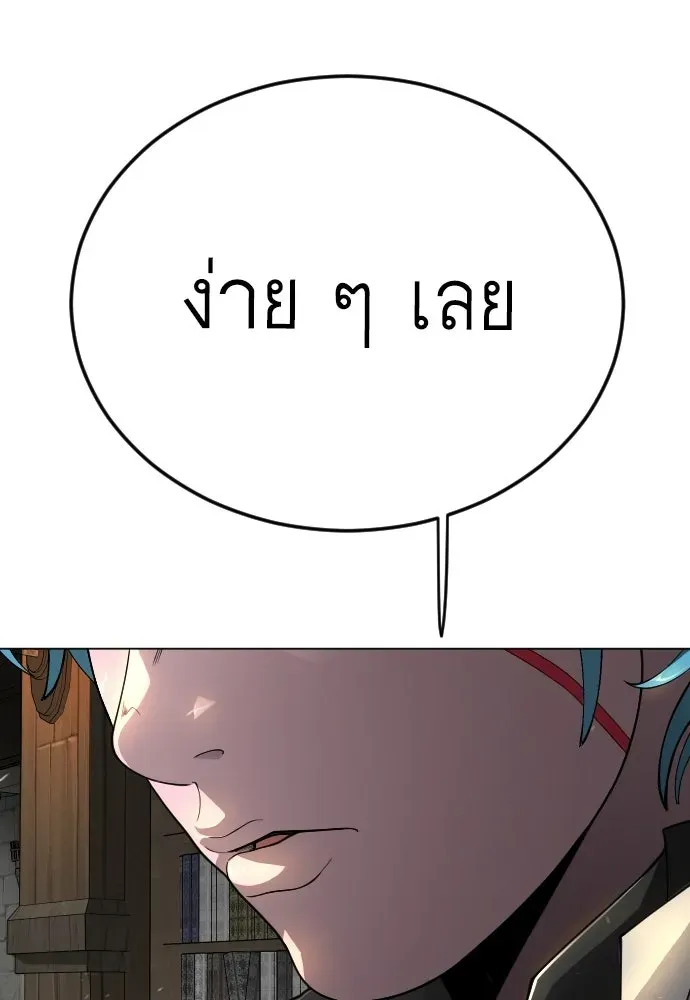 Manga-lc-com อ่านมังงะ อ่านการ์ตูน ออนไลน์ ฟรี Superhuman Era – ยุคแห่งยอดมนุษย์ ตอนที่ 1 2 3 4 5 6 7 8 9 10 11 12 13 14 ฟรี ไม่มีโฆษณา Manga-lc - อ่าน มังงะ อ่าน การ์ตูน ออนไลน์ อ่านมังงะ ฟรี
