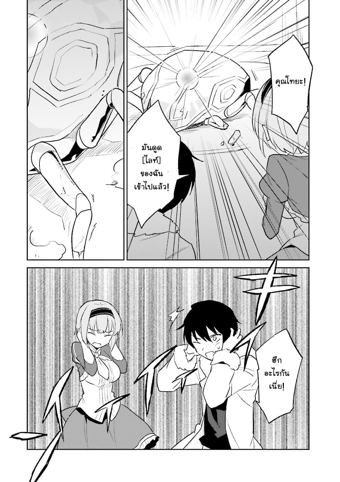 Manga-lc-com อ่านมังงะ อ่านการ์ตูน ออนไลน์ ฟรี In Another World With My Smartphone ไปต่างโลกกับสมาร์ทโฟน ตอนที่ 1 2 3 4 5 6 7 8 9 10 11 12 13 14 ฟรี ไม่มีโฆษณา Manga-lc - อ่าน มังงะ อ่าน การ์ตูน ออนไลน์ อ่านมังงะ ฟรี