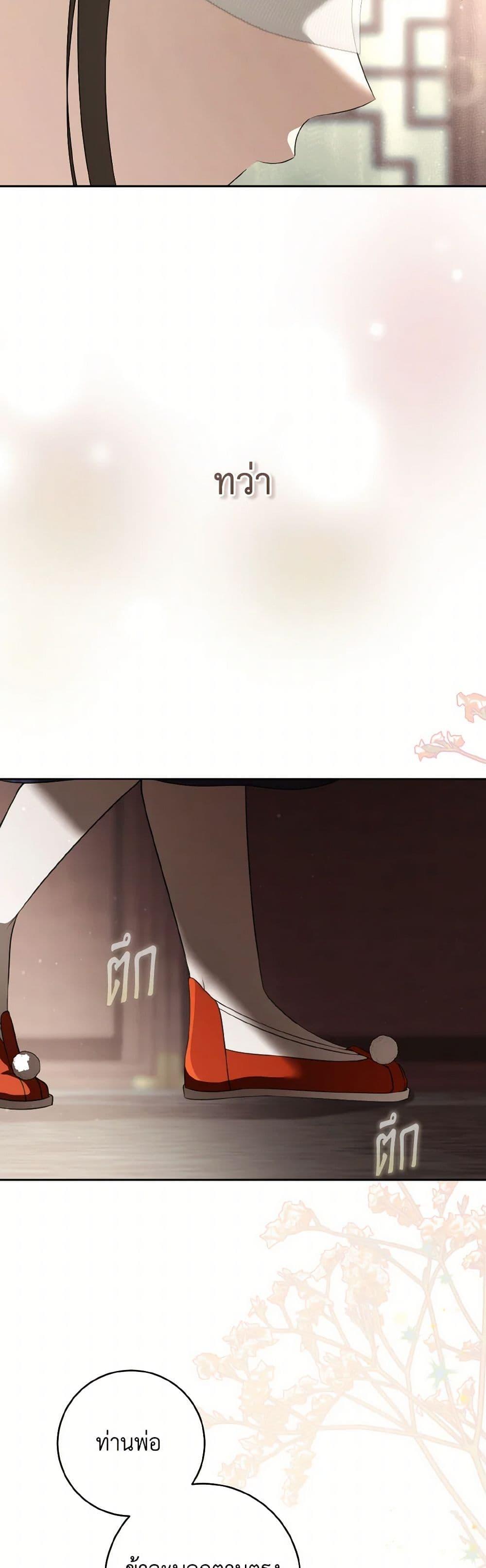 Manga-lc-com อ่านมังงะ อ่านการ์ตูน ออนไลน์ ฟรี I Became the Despised Granddaughter of the Powerful Martial Arts Family ตอนที่ 1 2 3 4 5 6 7 8 9 10 11 12 13 14 ฟรี ไม่มีโฆษณา Manga-lc - อ่าน มังงะ อ่าน การ์ตูน ออนไลน์ อ่านมังงะ ฟรี