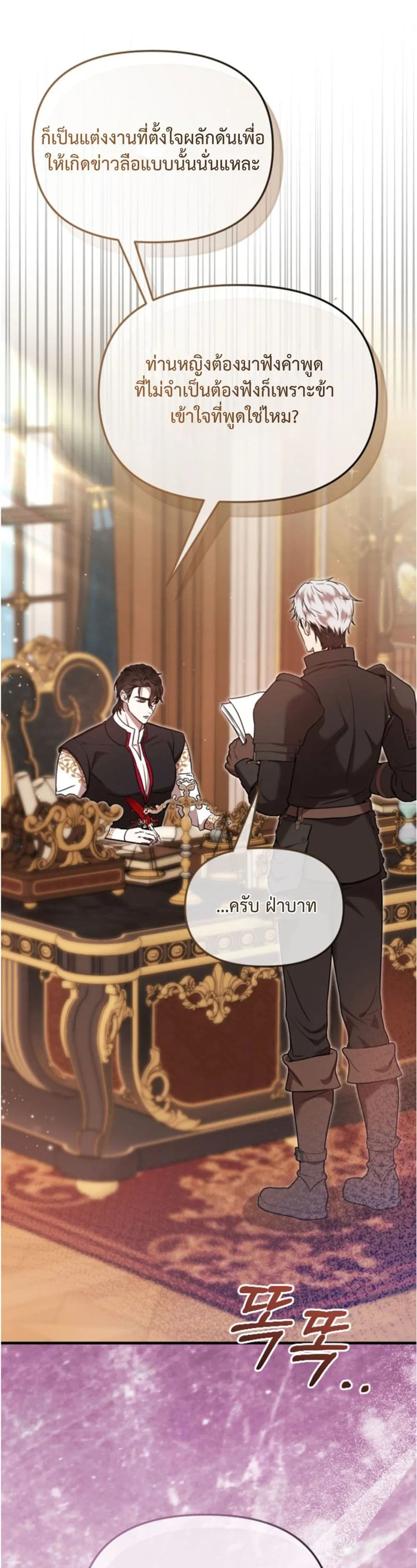Manga-lc-com อ่านมังงะ อ่านการ์ตูน ออนไลน์ ฟรี You Are at the End of the Downfall ตอนที่ 1 2 3 4 5 6 7 8 9 10 11 12 13 14 ฟรี ไม่มีโฆษณา Manga-lc - อ่าน มังงะ อ่าน การ์ตูน ออนไลน์ อ่านมังงะ ฟรี