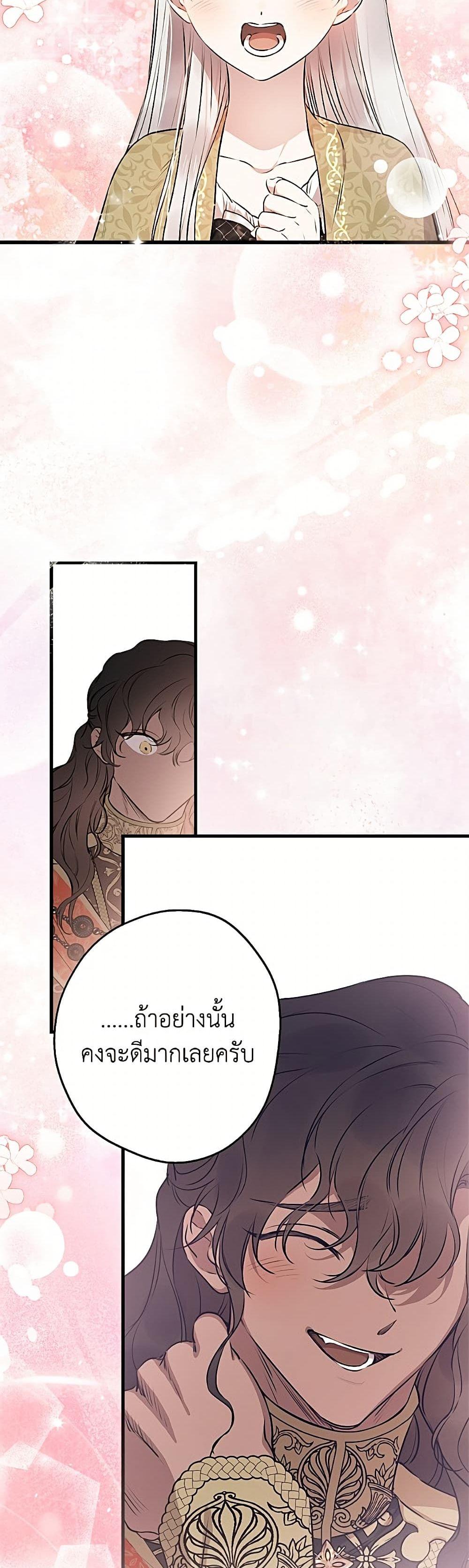 Manga-lc-com อ่านมังงะ อ่านการ์ตูน ออนไลน์ ฟรี The Strongest Characters in the World are Obsessed With Me ตอนที่ 1 2 3 4 5 6 7 8 9 10 11 12 13 14 ฟรี ไม่มีโฆษณา Manga-lc - อ่าน มังงะ อ่าน การ์ตูน ออนไลน์ อ่านมังงะ ฟรี