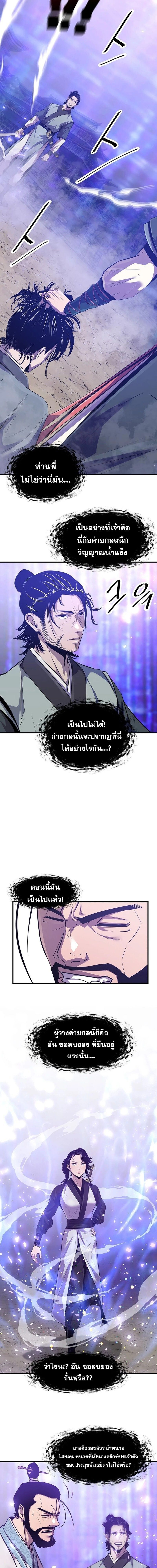 Manga-lc-com อ่านมังงะ อ่านการ์ตูน ออนไลน์ ฟรี The Best Martial Arts Instructor In The World ตอนที่ 1 2 3 4 5 6 7 8 9 10 11 12 13 14 ฟรี ไม่มีโฆษณา Manga-lc - อ่าน มังงะ อ่าน การ์ตูน ออนไลน์ อ่านมังงะ ฟรี
