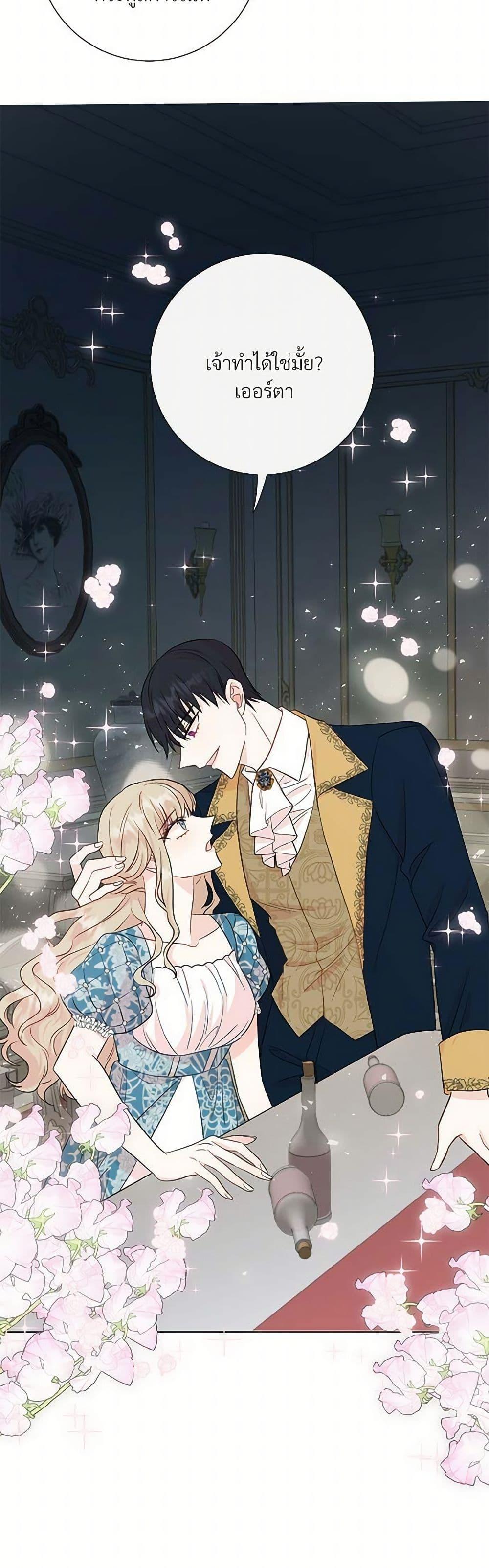 Manga-lc-com อ่านมังงะ อ่านการ์ตูน ออนไลน์ ฟรี Please Don’t Eat Me! ตอนที่ 1 2 3 4 5 6 7 8 9 10 11 12 13 14 ฟรี ไม่มีโฆษณา Manga-lc - อ่าน มังงะ อ่าน การ์ตูน ออนไลน์ อ่านมังงะ ฟรี