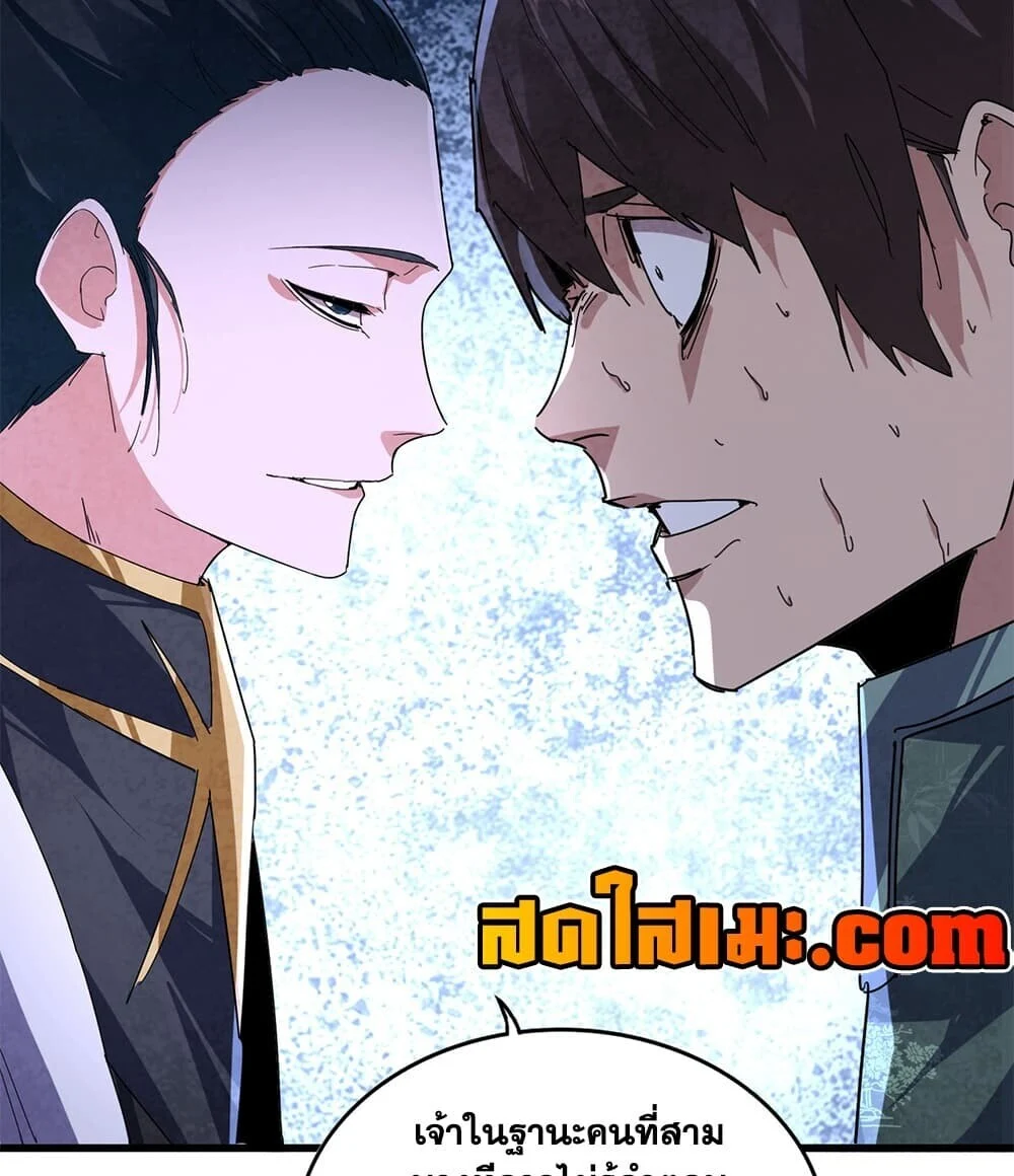 Manga-lc-com อ่านมังงะ อ่านการ์ตูน ออนไลน์ ฟรี Magic Emperor ราชาจอมเวทย์ ตอนที่ 1 2 3 4 5 6 7 8 9 10 11 12 13 14 ฟรี ไม่มีโฆษณา Manga-lc - อ่าน มังงะ อ่าน การ์ตูน ออนไลน์ อ่านมังงะ ฟรี