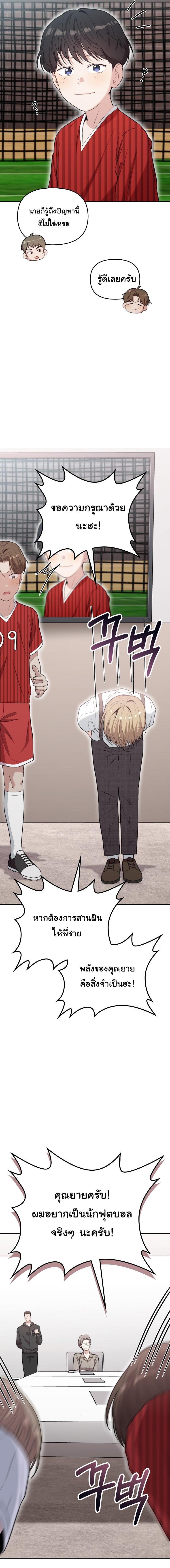 Manga-lc-com อ่านมังงะ อ่านการ์ตูน ออนไลน์ ฟรี Face Genius  0-Year-Old Top Star ตอนที่ 1 2 3 4 5 6 7 8 9 10 11 12 13 14 ฟรี ไม่มีโฆษณา Manga-lc - อ่าน มังงะ อ่าน การ์ตูน ออนไลน์ อ่านมังงะ ฟรี