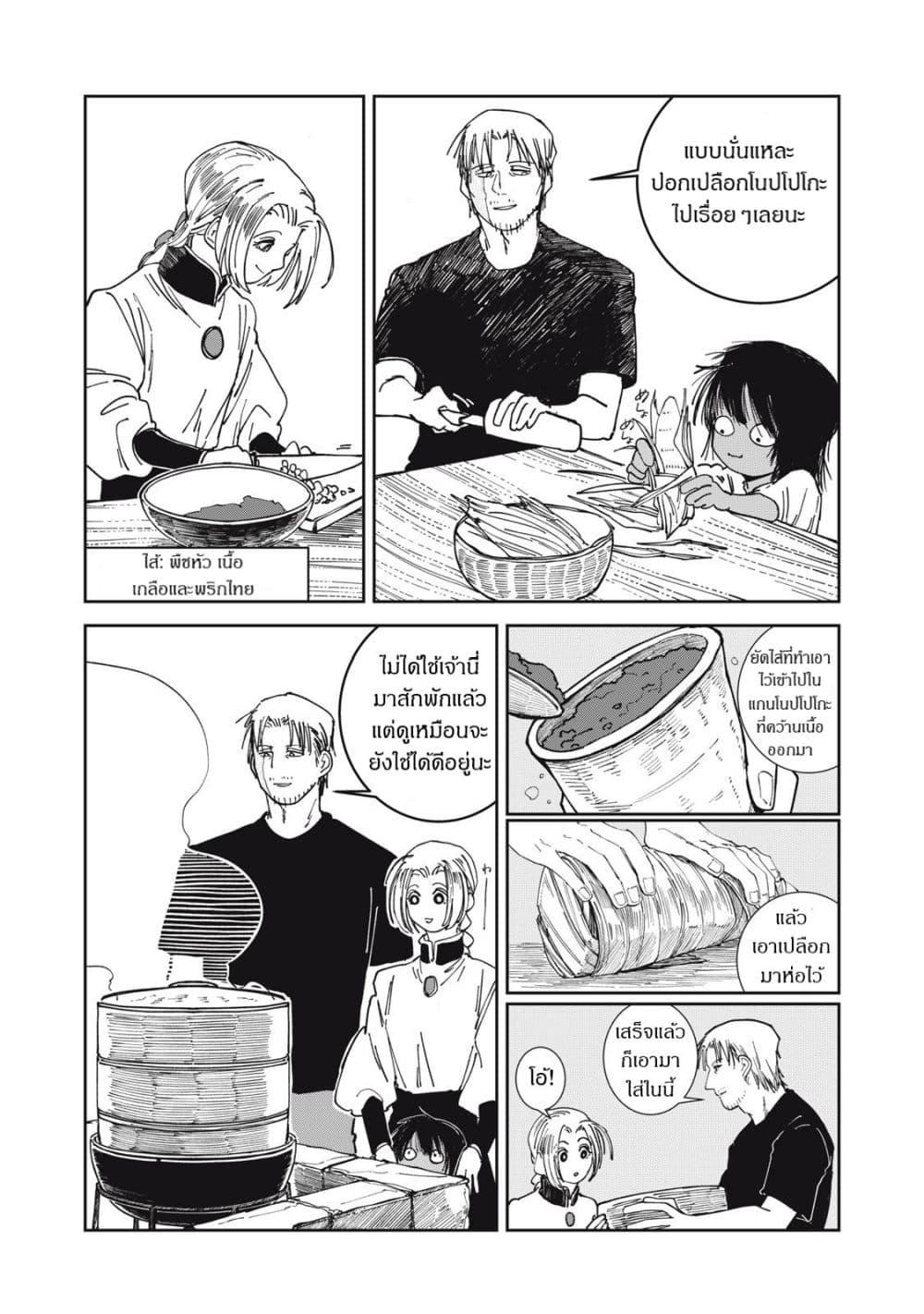 Manga-lc-com อ่านมังงะ อ่านการ์ตูน ออนไลน์ ฟรี Isekai Henkyo Meshi ตอนที่ 1 2 3 4 5 6 7 8 9 10 11 12 13 14 ฟรี ไม่มีโฆษณา Manga-lc - อ่าน มังงะ อ่าน การ์ตูน ออนไลน์ อ่านมังงะ ฟรี
