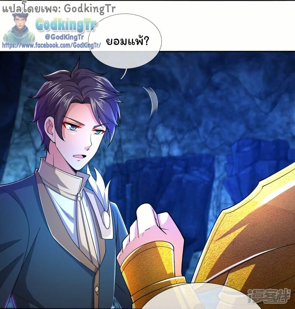 Manga-lc-com อ่านมังงะ อ่านการ์ตูน ออนไลน์ ฟรี Eternal god King ตอนที่ 1 2 3 4 5 6 7 8 9 10 11 12 13 14 ฟรี ไม่มีโฆษณา Manga-lc - อ่าน มังงะ อ่าน การ์ตูน ออนไลน์ อ่านมังงะ ฟรี