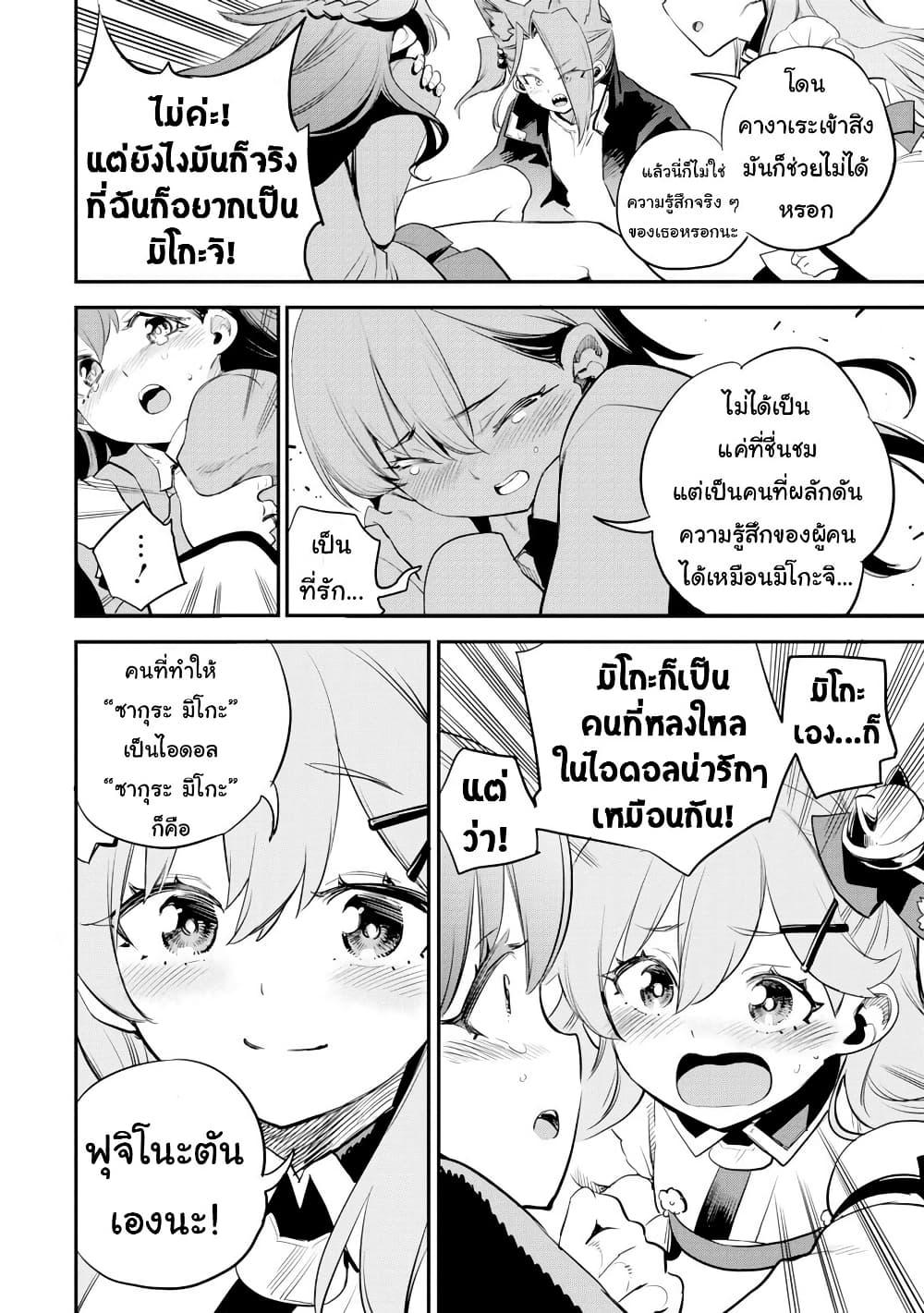 Manga-lc-com อ่านมังงะ อ่านการ์ตูน ออนไลน์ ฟรี Holoearth Chronicles SideE ~Yamato Phantasia~ ตอนที่ 1 2 3 4 5 6 7 8 9 10 11 12 13 14 ฟรี ไม่มีโฆษณา Manga-lc - อ่าน มังงะ อ่าน การ์ตูน ออนไลน์ อ่านมังงะ ฟรี