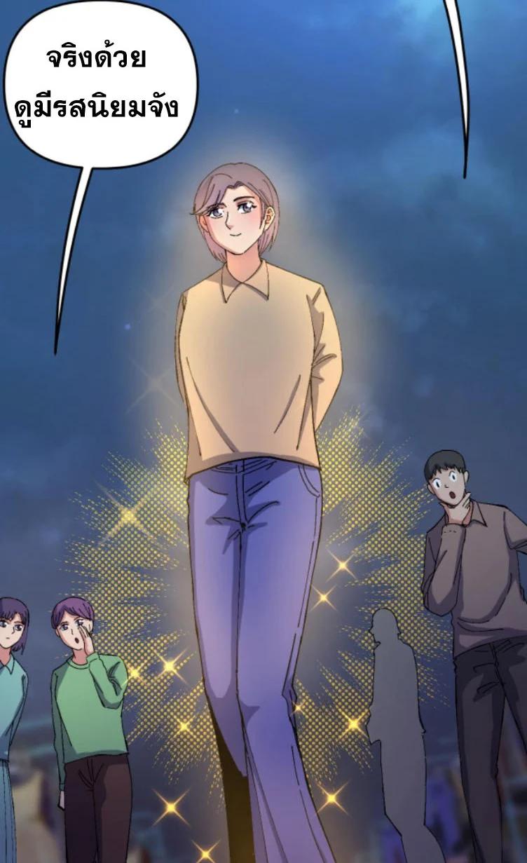 Manga-lc-com อ่านมังงะ อ่านการ์ตูน ออนไลน์ ฟรี Rebirth Back to 1983 to be a Millionaire ตอนที่ 1 2 3 4 5 6 7 8 9 10 11 12 13 14 ฟรี ไม่มีโฆษณา Manga-lc - อ่าน มังงะ อ่าน การ์ตูน ออนไลน์ อ่านมังงะ ฟรี