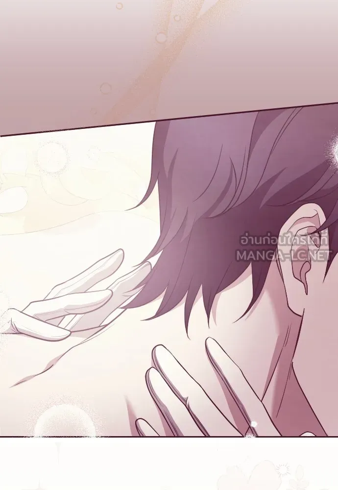 หมาป่าคู่เคียงบัลลังก์ ตอนที่ 44 รูปที่ 6