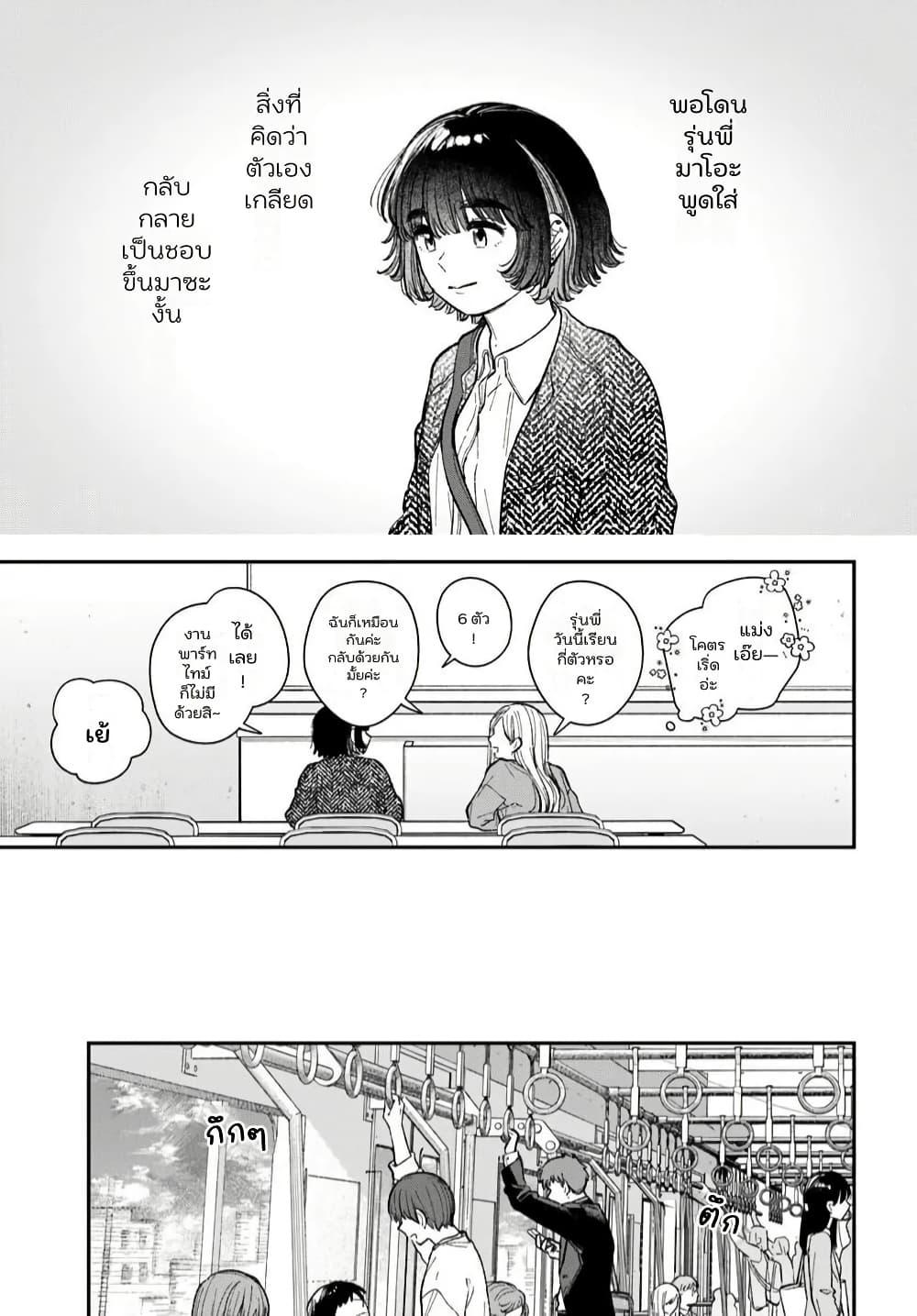 Manga-lc-com อ่านมังงะ อ่านการ์ตูน ออนไลน์ ฟรี Isso, Koi dattara yokatta no ni ตอนที่ 1 2 3 4 5 6 7 8 9 10 11 12 13 14 ฟรี ไม่มีโฆษณา Manga-lc - อ่าน มังงะ อ่าน การ์ตูน ออนไลน์ อ่านมังงะ ฟรี