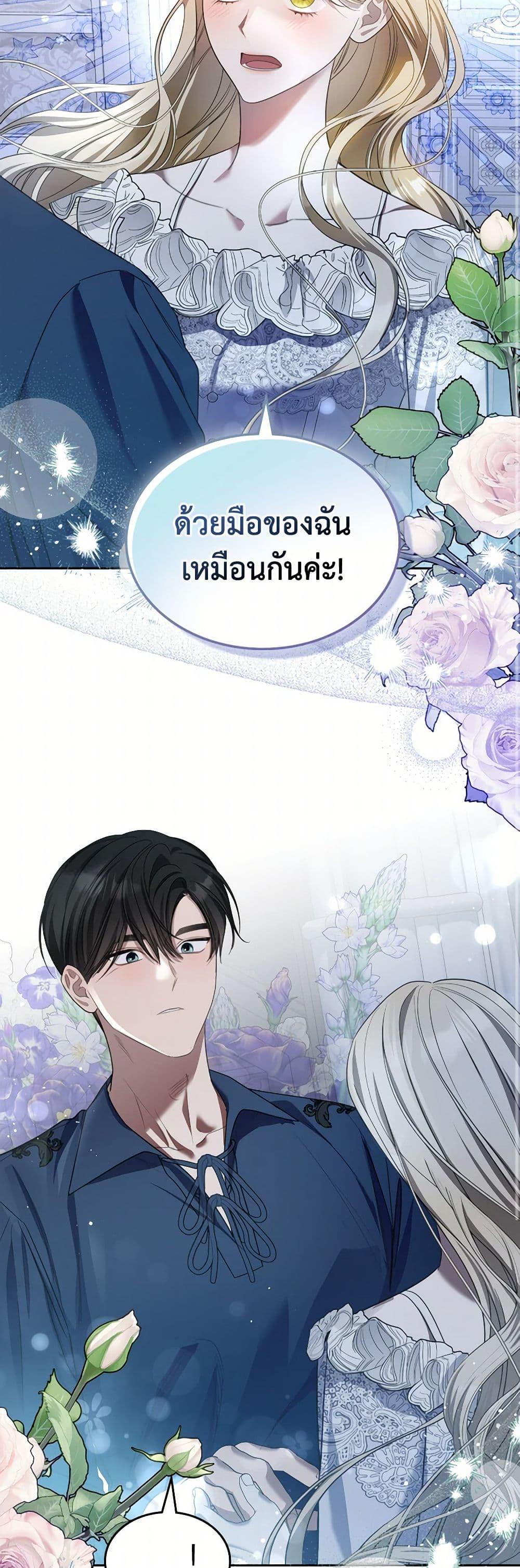 Manga-lc-com อ่านมังงะ อ่านการ์ตูน ออนไลน์ ฟรี The Monster Male Lead Lives Under My Bed ตอนที่ 1 2 3 4 5 6 7 8 9 10 11 12 13 14 ฟรี ไม่มีโฆษณา Manga-lc - อ่าน มังงะ อ่าน การ์ตูน ออนไลน์ อ่านมังงะ ฟรี