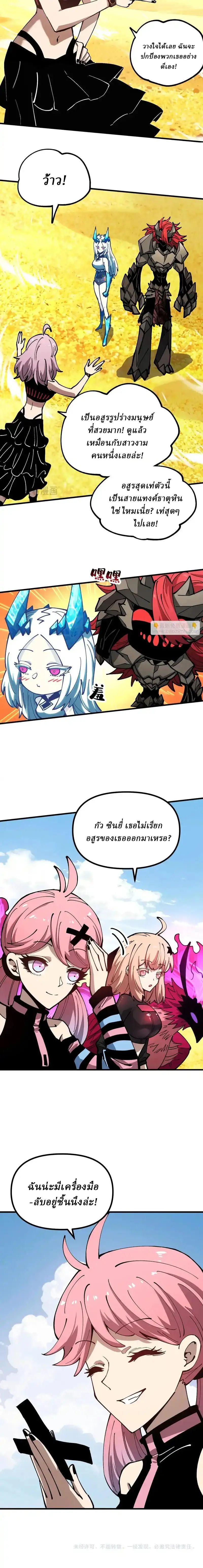 Manga-lc-com อ่านมังงะ อ่านการ์ตูน ออนไลน์ ฟรี Global Beast Tamer I Can See the Path of Evolution ตอนที่ 1 2 3 4 5 6 7 8 9 10 11 12 13 14 ฟรี ไม่มีโฆษณา Manga-lc - อ่าน มังงะ อ่าน การ์ตูน ออนไลน์ อ่านมังงะ ฟรี
