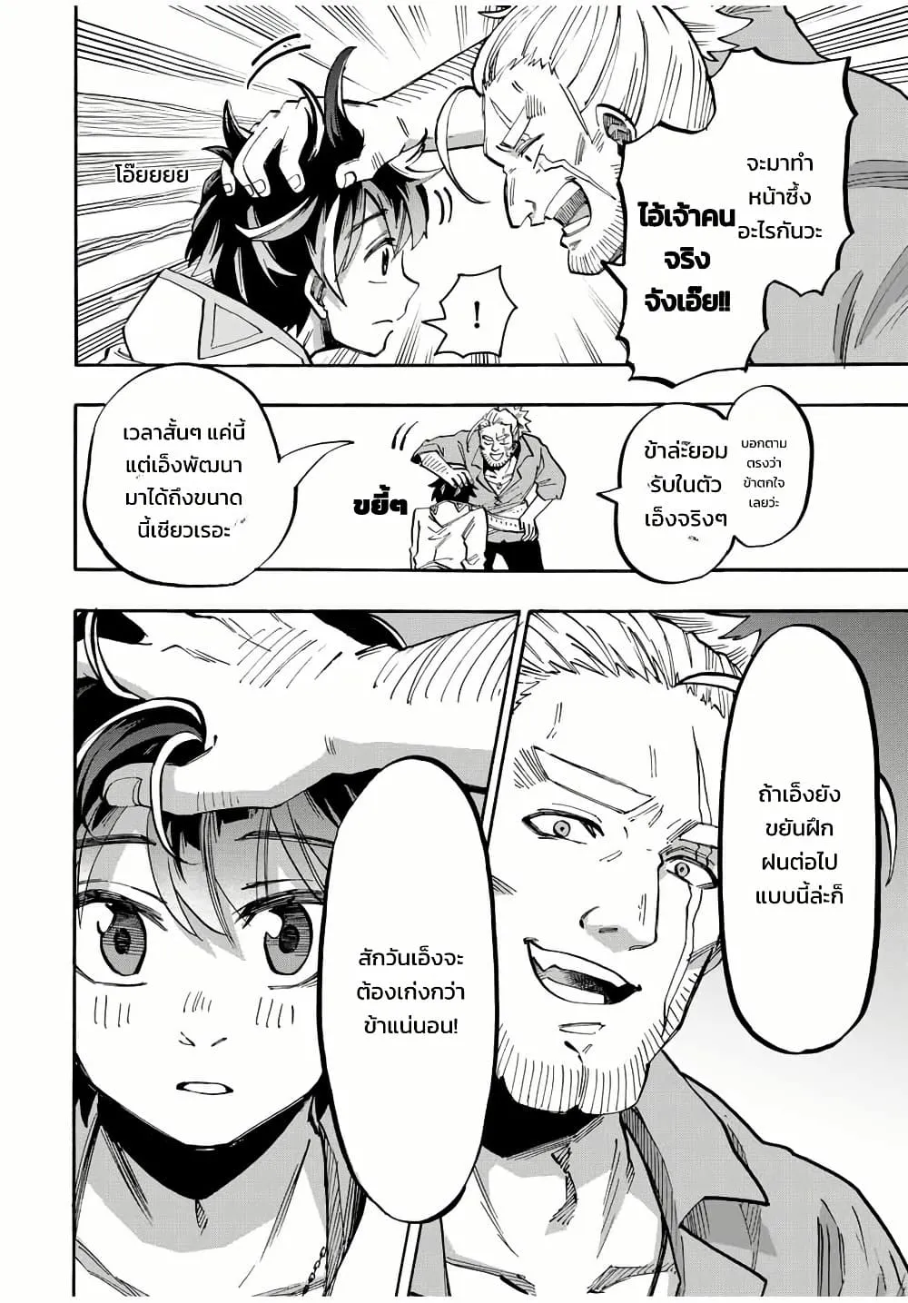 Manga-lc-com อ่านมังงะ อ่านการ์ตูน ออนไลน์ ฟรี Walking in Another World ตอนที่ 1 2 3 4 5 6 7 8 9 10 11 12 13 14 ฟรี ไม่มีโฆษณา Manga-lc - อ่าน มังงะ อ่าน การ์ตูน ออนไลน์ อ่านมังงะ ฟรี