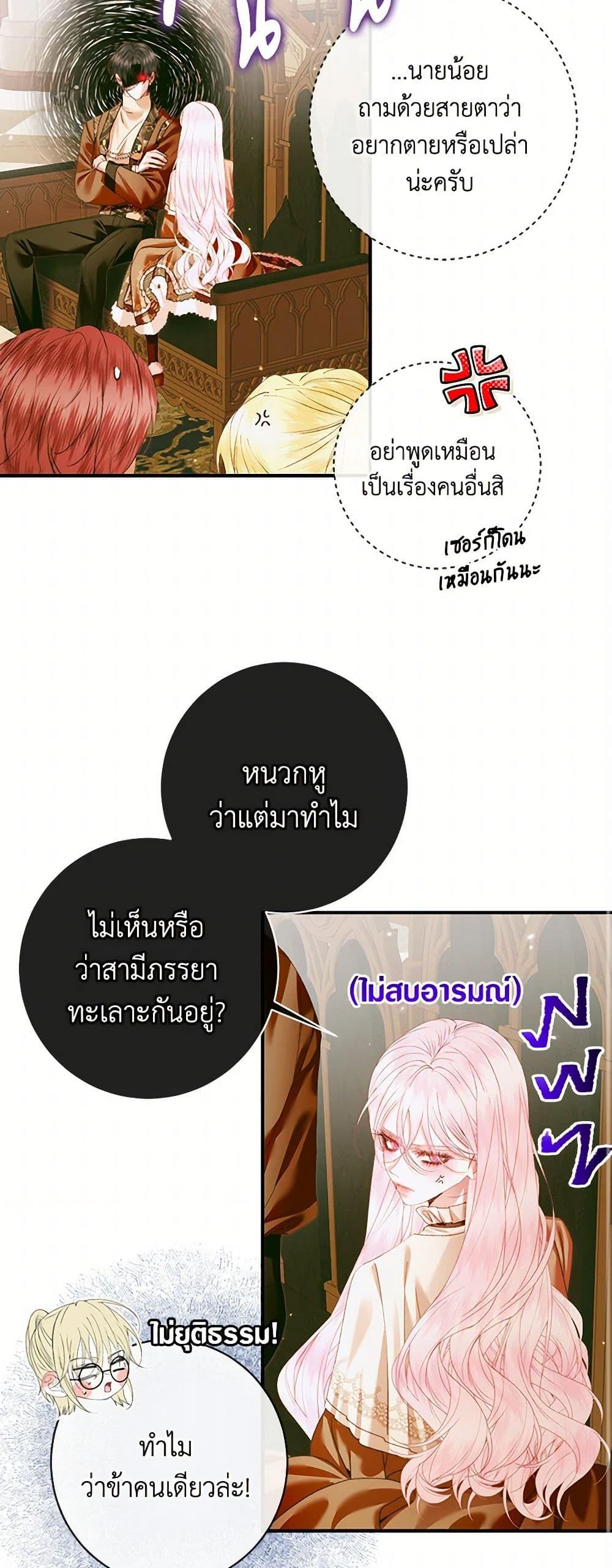 Manga-lc-com อ่านมังงะ อ่านการ์ตูน ออนไลน์ ฟรี Becoming The Villain’s Family ตอนที่ 1 2 3 4 5 6 7 8 9 10 11 12 13 14 ฟรี ไม่มีโฆษณา Manga-lc - อ่าน มังงะ อ่าน การ์ตูน ออนไลน์ อ่านมังงะ ฟรี