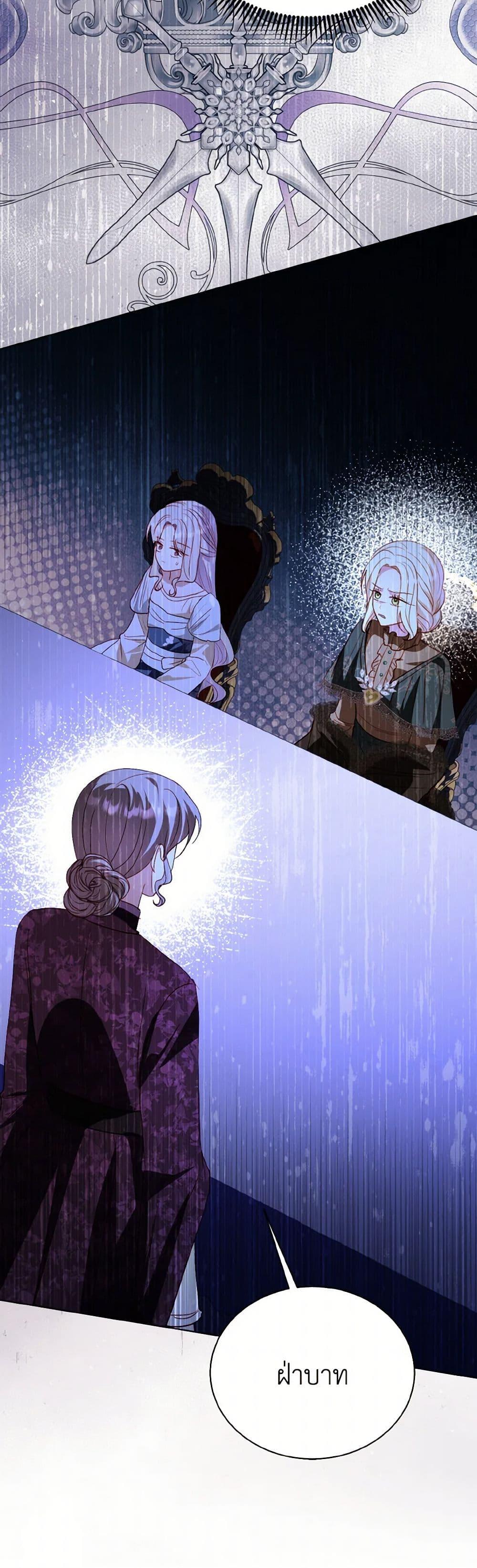 Manga-lc-com อ่านมังงะ อ่านการ์ตูน ออนไลน์ ฟรี My Father, the Possessive Demi-God ตอนที่ 1 2 3 4 5 6 7 8 9 10 11 12 13 14 ฟรี ไม่มีโฆษณา Manga-lc - อ่าน มังงะ อ่าน การ์ตูน ออนไลน์ อ่านมังงะ ฟรี