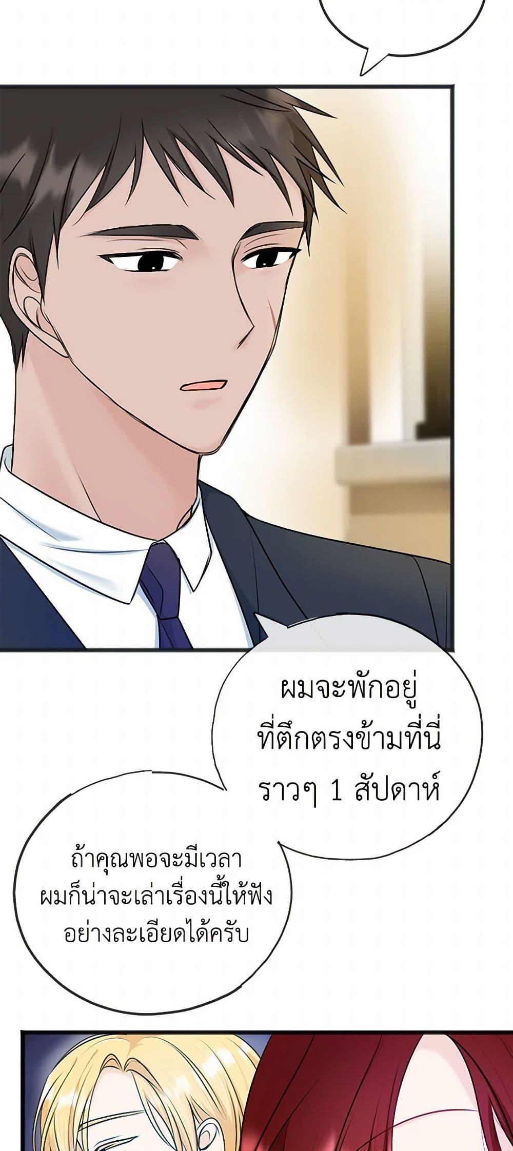 Manga-lc-com อ่านมังงะ อ่านการ์ตูน ออนไลน์ ฟรี Flowers May Wither but You Remain ตอนที่ 1 2 3 4 5 6 7 8 9 10 11 12 13 14 ฟรี ไม่มีโฆษณา Manga-lc - อ่าน มังงะ อ่าน การ์ตูน ออนไลน์ อ่านมังงะ ฟรี