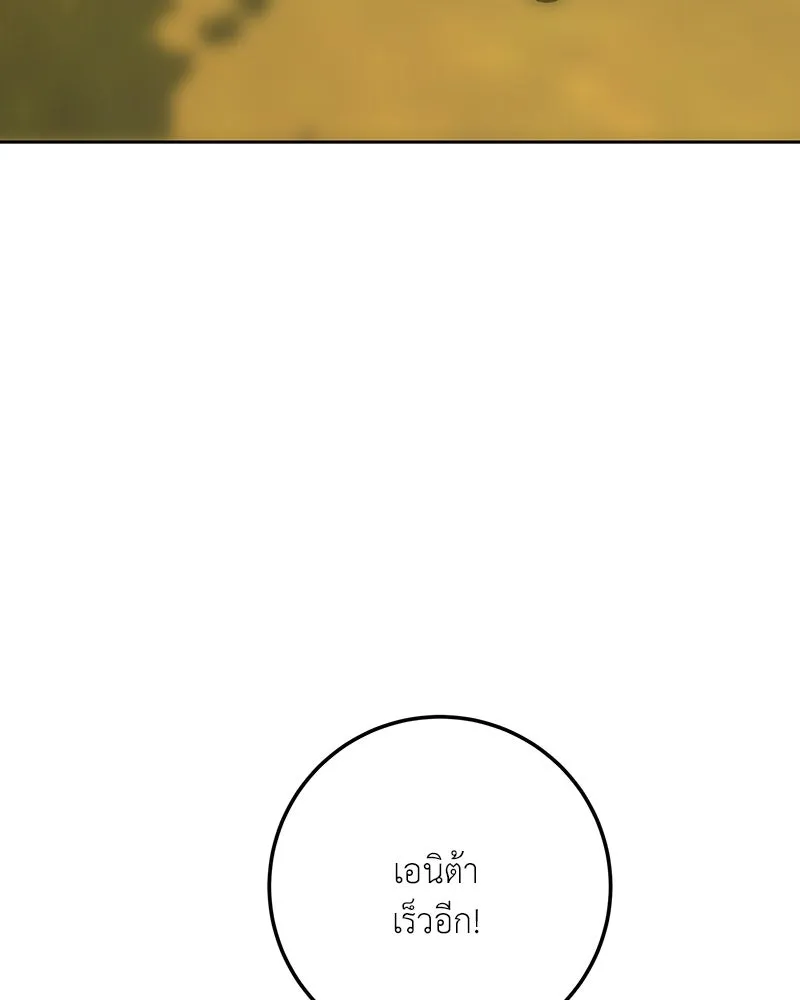 เจ้าหญิงคลั่งแห่งวังหลวง ตอนที่ 134 รูปที่ 23