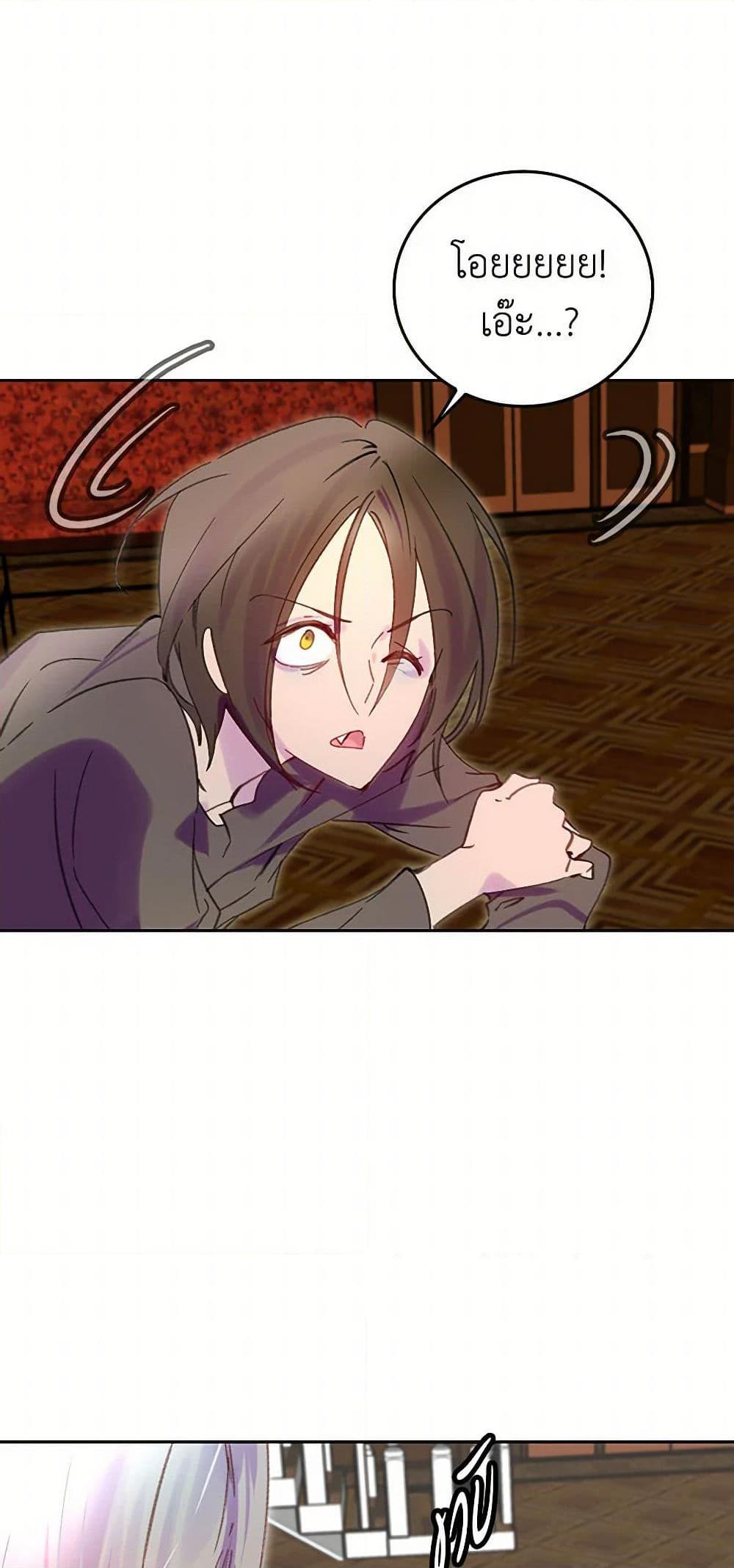 Manga-lc-com อ่านมังงะ อ่านการ์ตูน ออนไลน์ ฟรี Miss Not-So Sidekick ตอนที่ 1 2 3 4 5 6 7 8 9 10 11 12 13 14 ฟรี ไม่มีโฆษณา Manga-lc - อ่าน มังงะ อ่าน การ์ตูน ออนไลน์ อ่านมังงะ ฟรี