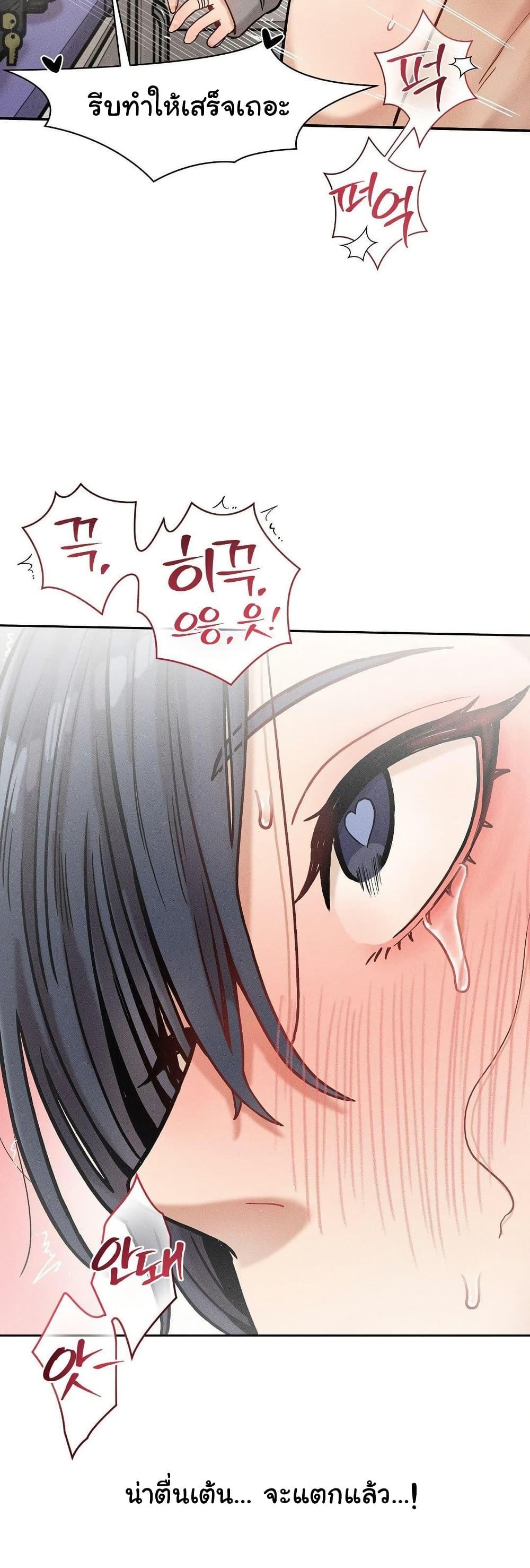 Doujin-Lc- อ่าน โดจิน มังฮวา เกาหลี ญี่ปุ่น จีน แปลไทย An Invisible Kiss ตอนที่ 1 2 3 4 5 6 7 8 9 10 11 12 13 14 ฟรี ไม่มีโฆษณา อ่าน โดจิน Manhwa เกาหลี ญี่ปุ่น จีน เรามีครบ คัดมาให้เน้นๆ โดจิน 18+ รับประกันความฟินโดย  Doujin Lc
