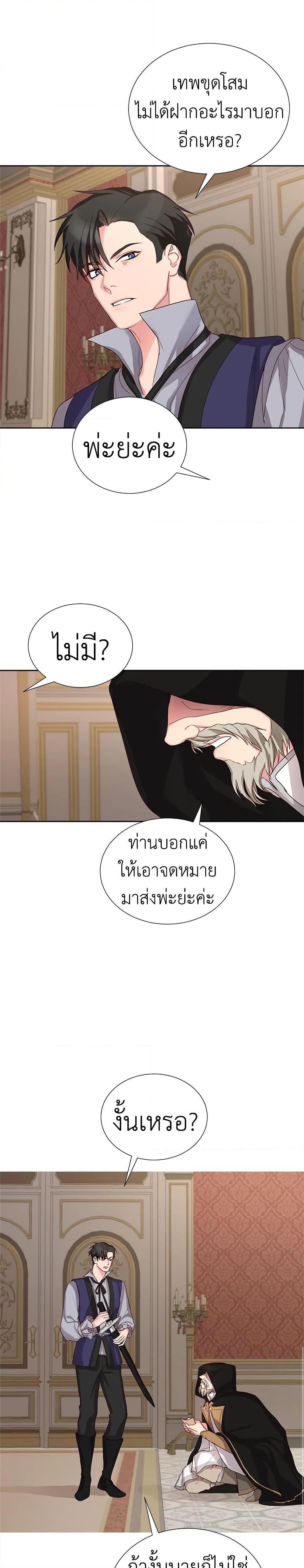 Manga-lc-com อ่านมังงะ อ่านการ์ตูน ออนไลน์ ฟรี I’ll Just Live On As A Villainess ตอนที่ 1 2 3 4 5 6 7 8 9 10 11 12 13 14 ฟรี ไม่มีโฆษณา Manga-lc - อ่าน มังงะ อ่าน การ์ตูน ออนไลน์ อ่านมังงะ ฟรี