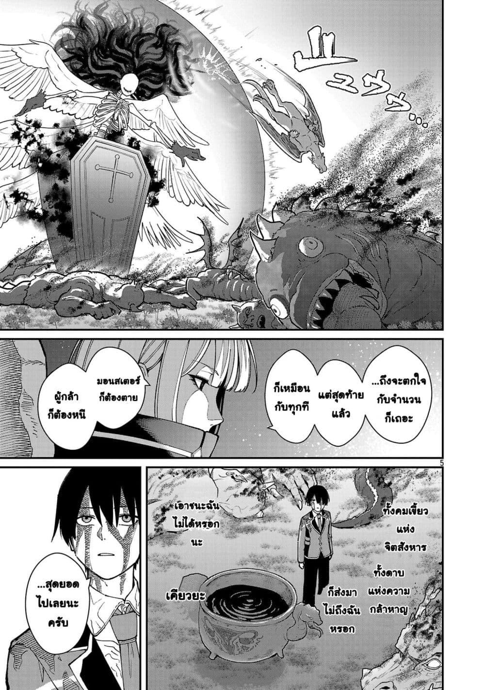 Manga-lc-com อ่านมังงะ อ่านการ์ตูน ออนไลน์ ฟรี Saikyou no Maou ni Kitaerareta Yuusha Isekai Kikanshatati no Gakuen de Musou Suru ตอนที่ 1 2 3 4 5 6 7 8 9 10 11 12 13 14 ฟรี ไม่มีโฆษณา Manga-lc - อ่าน มังงะ อ่าน การ์ตูน ออนไลน์ อ่านมังงะ ฟรี
