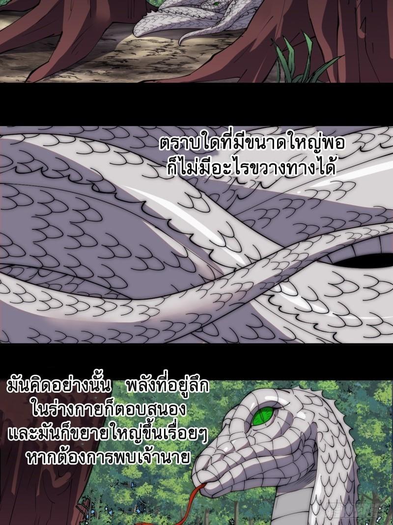 Manga-lc-com อ่านมังงะ อ่านการ์ตูน ออนไลน์ ฟรี It Starts With A Mountain ตอนที่ 1 2 3 4 5 6 7 8 9 10 11 12 13 14 ฟรี ไม่มีโฆษณา Manga-lc - อ่าน มังงะ อ่าน การ์ตูน ออนไลน์ อ่านมังงะ ฟรี