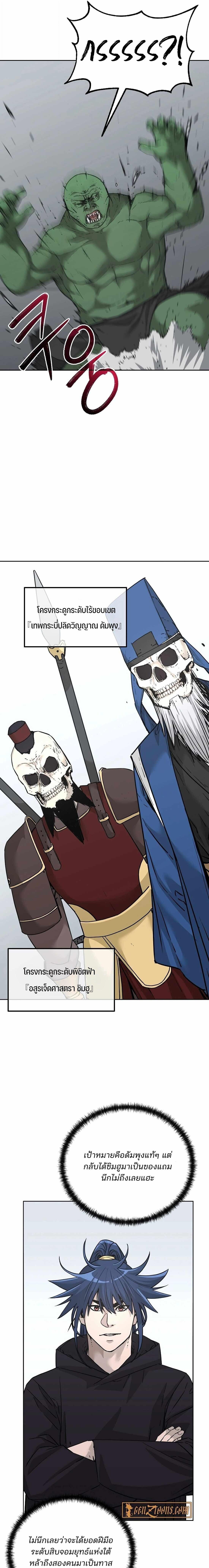 Manga-lc-com อ่านมังงะ อ่านการ์ตูน ออนไลน์ ฟรี The Reborn Ranker Chronicles ตอนที่ 1 2 3 4 5 6 7 8 9 10 11 12 13 14 ฟรี ไม่มีโฆษณา Manga-lc - อ่าน มังงะ อ่าน การ์ตูน ออนไลน์ อ่านมังงะ ฟรี