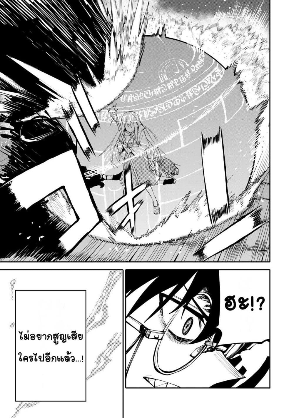 Manga-lc-com อ่านมังงะ อ่านการ์ตูน ออนไลน์ ฟรี I’m a Mother Adventurer, and Thanks to the Login Bonus, I’ve Unlocked the Skill “Housewife.” ตอนที่ 1 2 3 4 5 6 7 8 9 10 11 12 13 14 ฟรี ไม่มีโฆษณา Manga-lc - อ่าน มังงะ อ่าน การ์ตูน ออนไลน์ อ่านมังงะ ฟรี