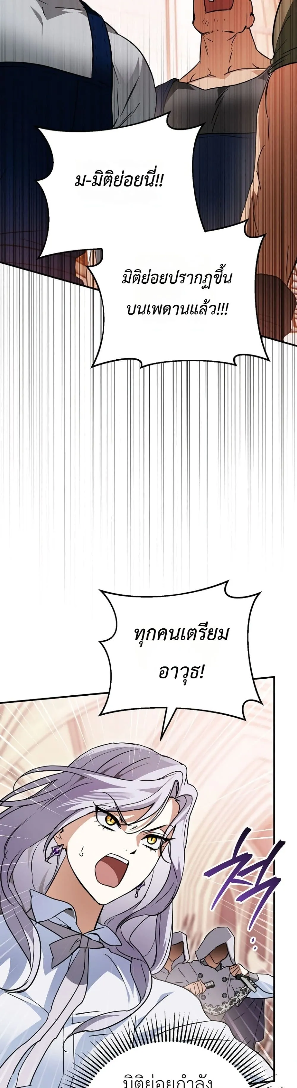 Manga-lc-com อ่านมังงะ อ่านการ์ตูน ออนไลน์ ฟรี Secretly Strong and Searching for My Daddy ตอนที่ 1 2 3 4 5 6 7 8 9 10 11 12 13 14 ฟรี ไม่มีโฆษณา Manga-lc - อ่าน มังงะ อ่าน การ์ตูน ออนไลน์ อ่านมังงะ ฟรี