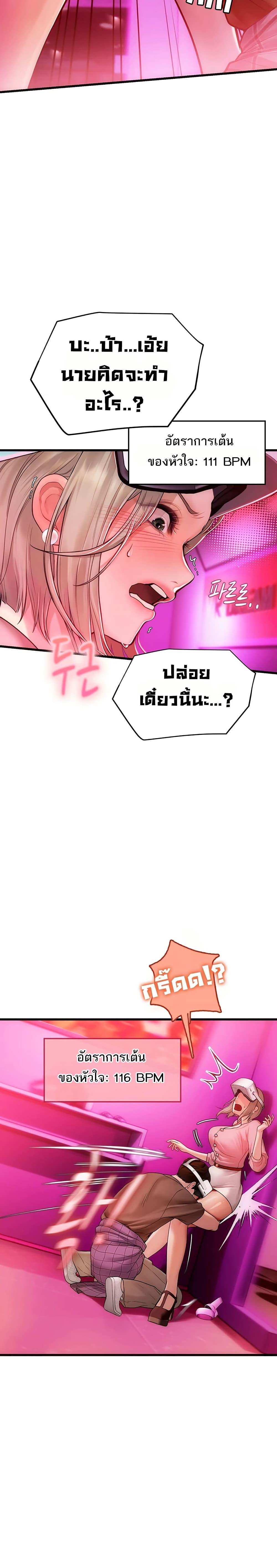 Doujin-Lc- อ่าน โดจิน มังฮวา เกาหลี ญี่ปุ่น จีน แปลไทย S Matching ตอนที่ 1 2 3 4 5 6 7 8 9 10 11 12 13 14 ฟรี ไม่มีโฆษณา อ่าน โดจิน Manhwa เกาหลี ญี่ปุ่น จีน เรามีครบ คัดมาให้เน้นๆ โดจิน 18+ รับประกันความฟินโดย  Doujin Lc