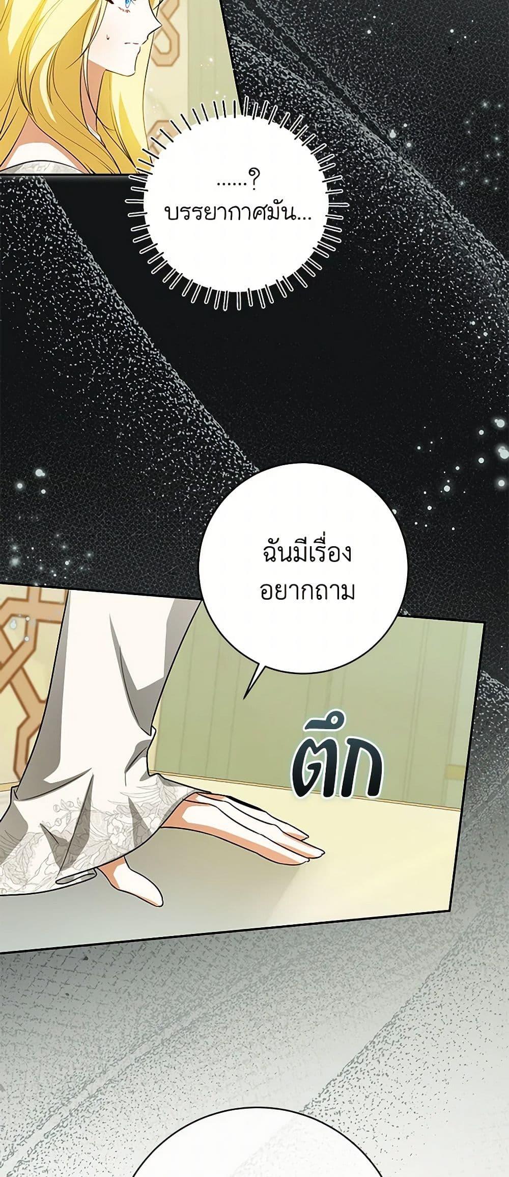 Manga-lc-com อ่านมังงะ อ่านการ์ตูน ออนไลน์ ฟรี I Think I’ve Been Possessed Somewhere ตอนที่ 1 2 3 4 5 6 7 8 9 10 11 12 13 14 ฟรี ไม่มีโฆษณา Manga-lc - อ่าน มังงะ อ่าน การ์ตูน ออนไลน์ อ่านมังงะ ฟรี