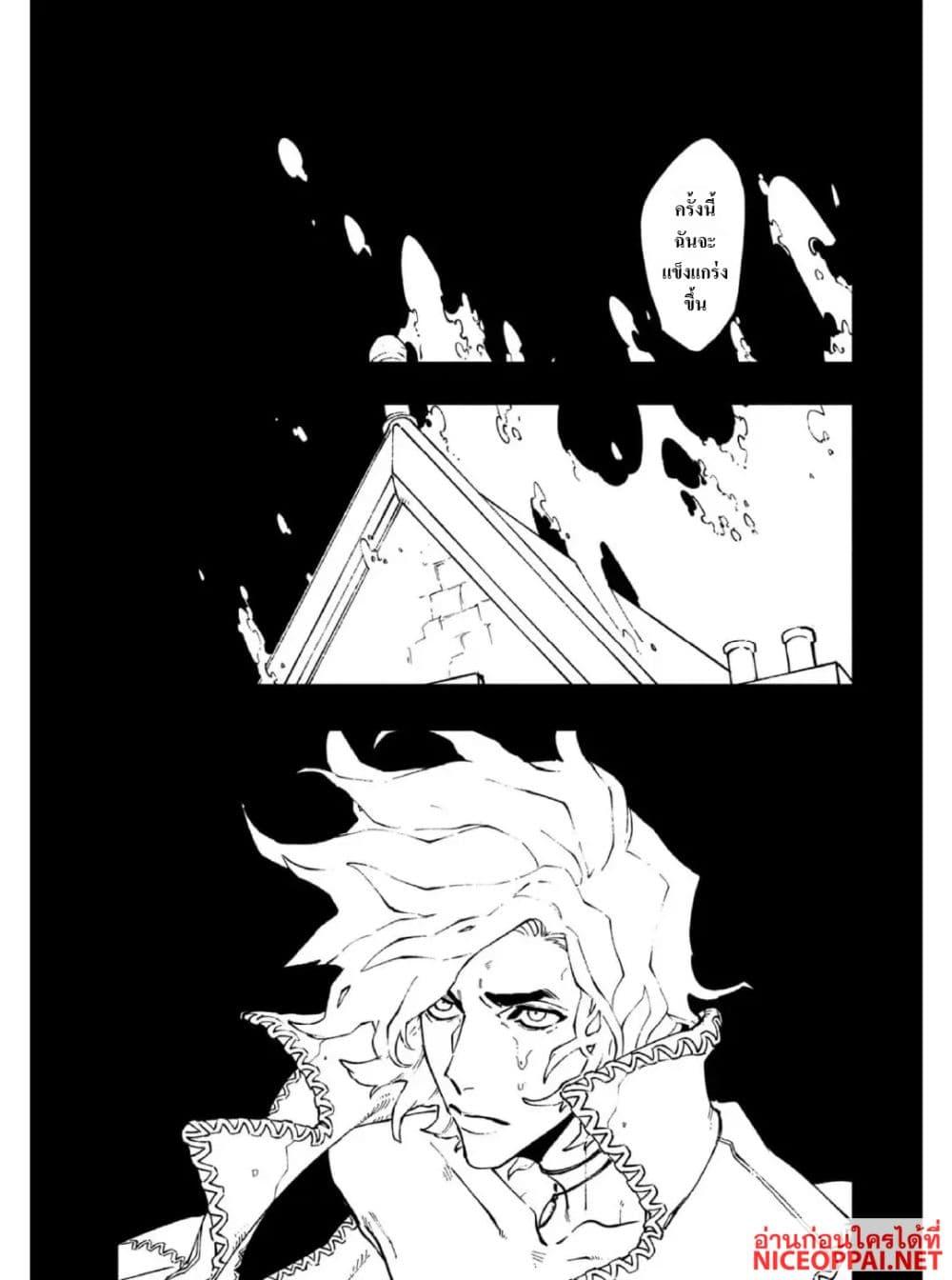 Manga-lc-com อ่านมังงะ อ่านการ์ตูน ออนไลน์ ฟรี Devil May Cry 5 -Visions of V- ตอนที่ 1 2 3 4 5 6 7 8 9 10 11 12 13 14 ฟรี ไม่มีโฆษณา Manga-lc - อ่าน มังงะ อ่าน การ์ตูน ออนไลน์ อ่านมังงะ ฟรี