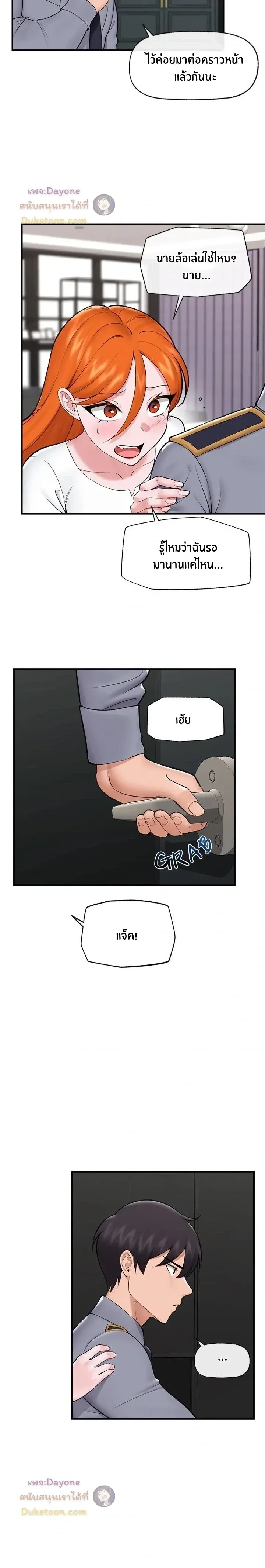 Doujin-Lc- อ่าน โดจิน มังฮวา เกาหลี ญี่ปุ่น จีน แปลไทย Hypnotist Security Guard พลิกชีวิตยามด้วยแอปสะกดเสียว ตอนที่ 1 2 3 4 5 6 7 8 9 10 11 12 13 14 ฟรี ไม่มีโฆษณา อ่าน โดจิน Manhwa เกาหลี ญี่ปุ่น จีน เรามีครบ คัดมาให้เน้นๆ โดจิน 18+ รับประกันความฟินโดย  Doujin Lc
