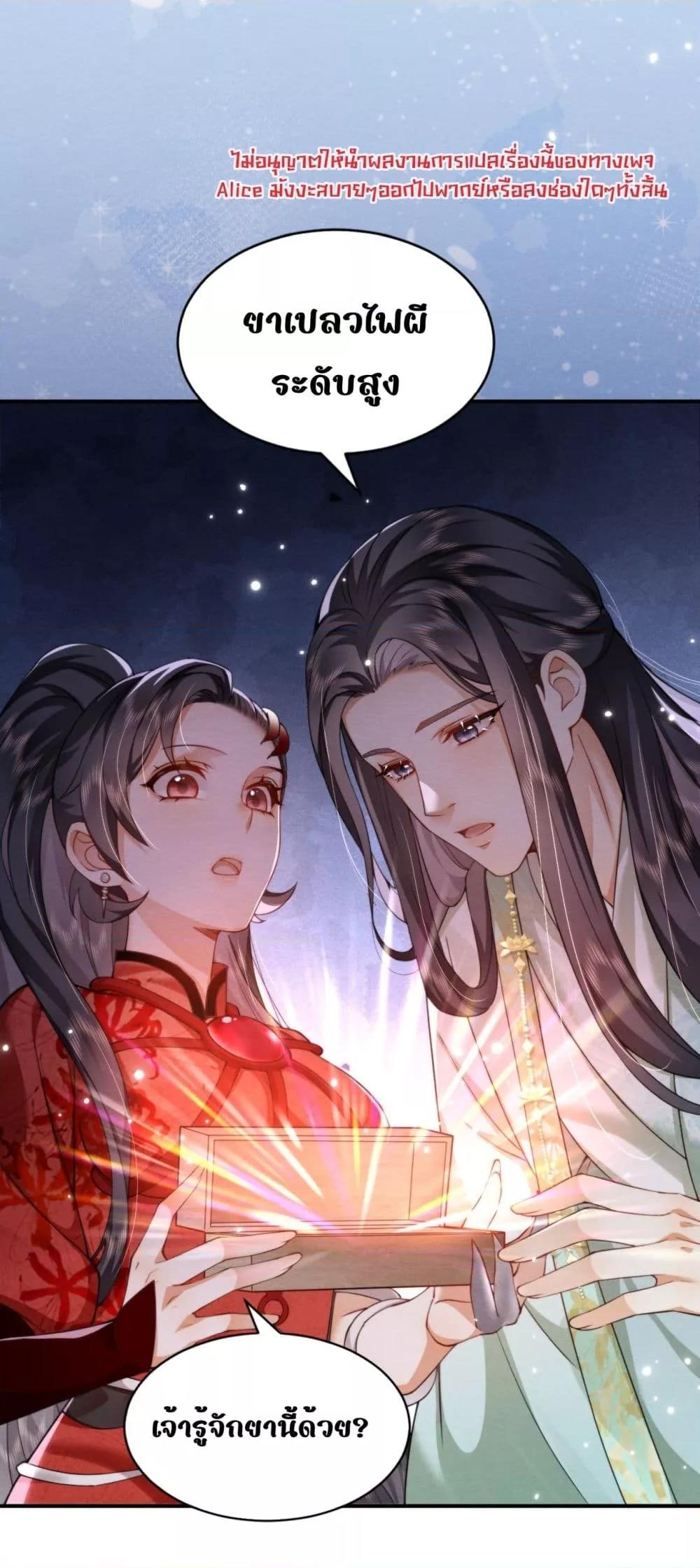 Manga-lc-com อ่านมังงะ อ่านการ์ตูน ออนไลน์ ฟรี TheGhostKing’ ตอนที่ 1 2 3 4 5 6 7 8 9 10 11 12 13 14 ฟรี ไม่มีโฆษณา Manga-lc - อ่าน มังงะ อ่าน การ์ตูน ออนไลน์ อ่านมังงะ ฟรี