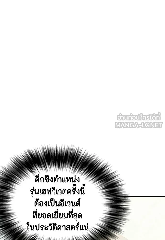 อ ตอนที่ 148 รูปที่ 73