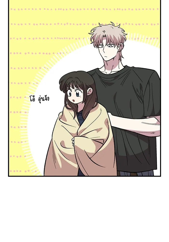 เพื่อนกันมันส์เกิน ตอนที่ 81 รูปที่ 88