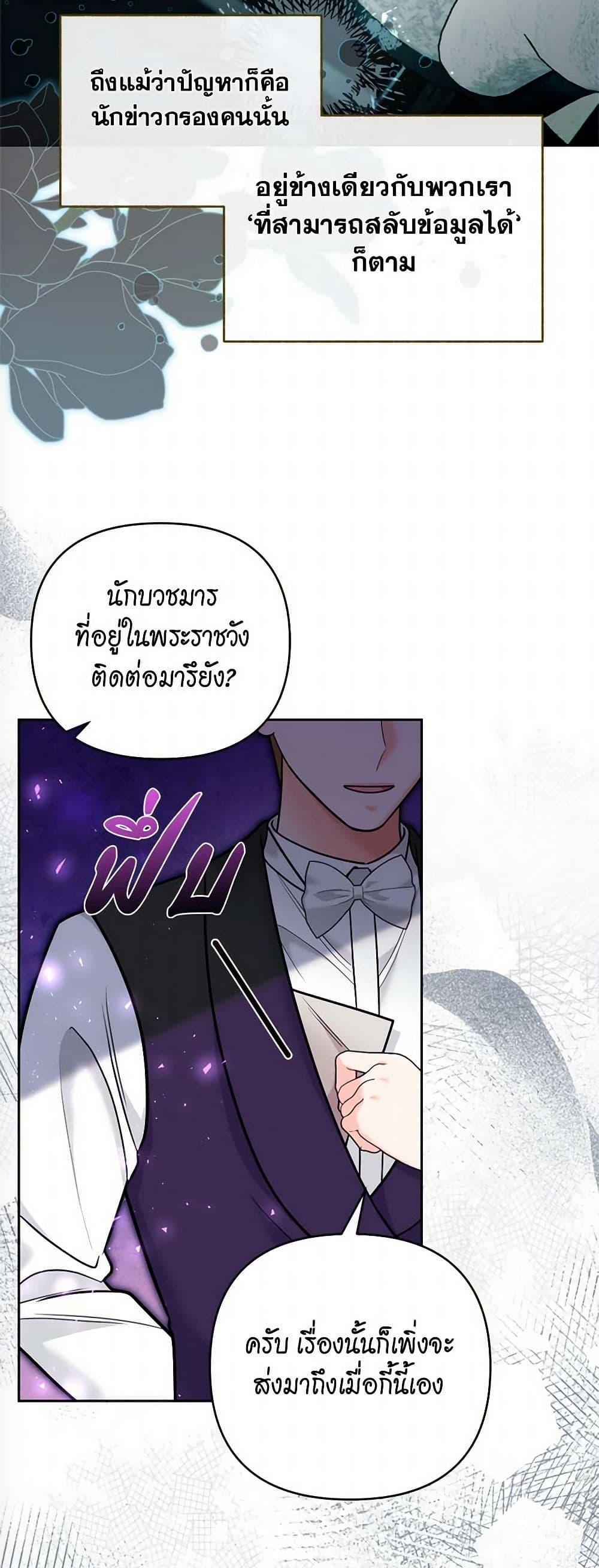 Manga-lc-com อ่านมังงะ อ่านการ์ตูน ออนไลน์ ฟรี Breaking News ตอนที่ 1 2 3 4 5 6 7 8 9 10 11 12 13 14 ฟรี ไม่มีโฆษณา Manga-lc - อ่าน มังงะ อ่าน การ์ตูน ออนไลน์ อ่านมังงะ ฟรี
