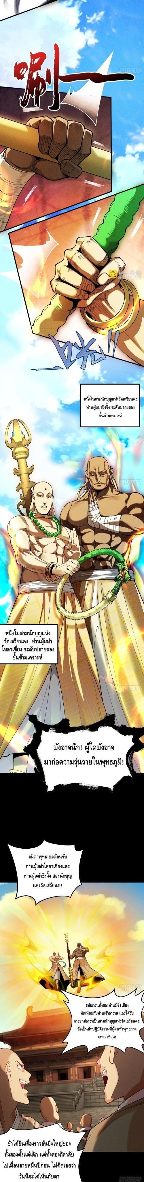 Manga-lc-com อ่านมังงะ อ่านการ์ตูน ออนไลน์ ฟรี My Cultivation Has No Limit ตอนที่ 1 2 3 4 5 6 7 8 9 10 11 12 13 14 ฟรี ไม่มีโฆษณา Manga-lc - อ่าน มังงะ อ่าน การ์ตูน ออนไลน์ อ่านมังงะ ฟรี