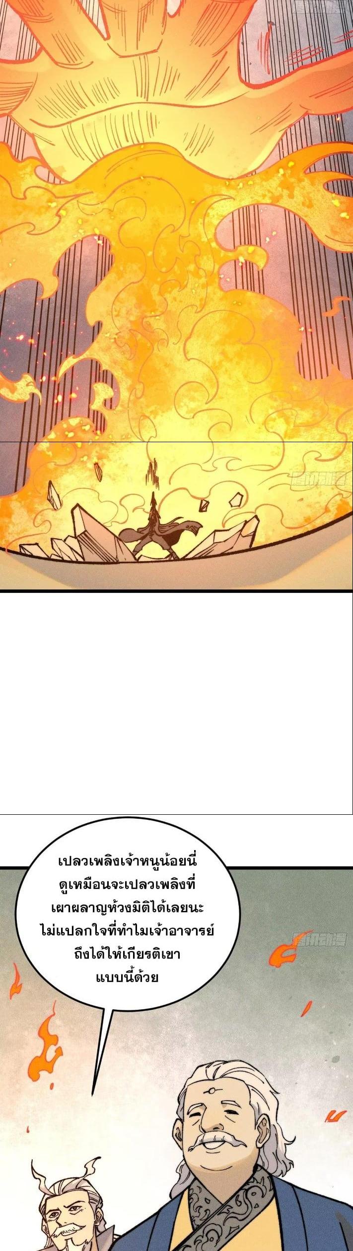 Manga-lc-com อ่านมังงะ อ่านการ์ตูน ออนไลน์ ฟรี All Hail the Sect Leader ตอนที่ 1 2 3 4 5 6 7 8 9 10 11 12 13 14 ฟรี ไม่มีโฆษณา Manga-lc - อ่าน มังงะ อ่าน การ์ตูน ออนไลน์ อ่านมังงะ ฟรี