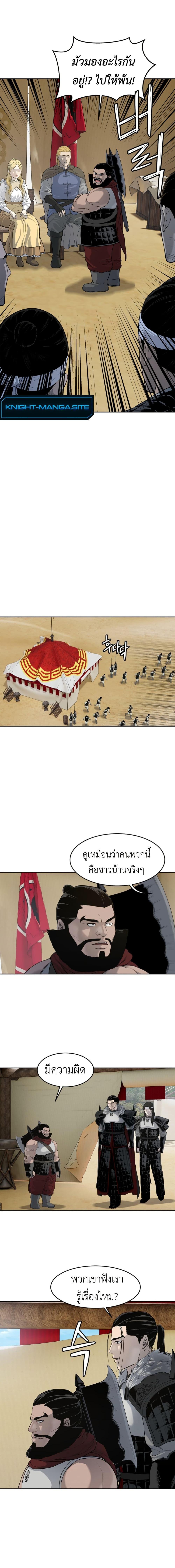 Manga-lc-com อ่านมังงะ อ่านการ์ตูน ออนไลน์ ฟรี The Iron Emperor ตอนที่ 1 2 3 4 5 6 7 8 9 10 11 12 13 14 ฟรี ไม่มีโฆษณา Manga-lc - อ่าน มังงะ อ่าน การ์ตูน ออนไลน์ อ่านมังงะ ฟรี