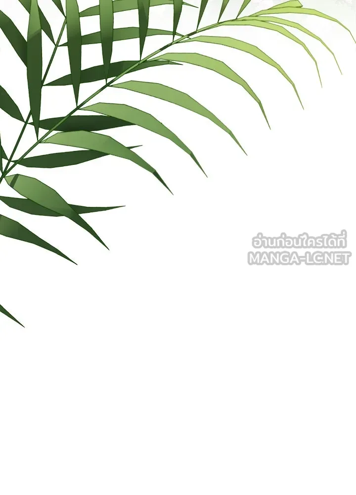 องค์ชายผู้อื้อฉาว ตอนที่ 110 รูปที่ 120