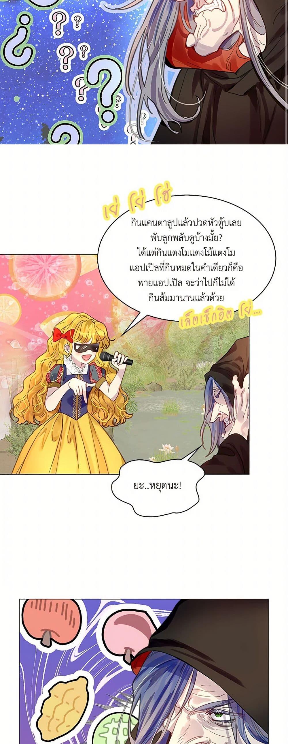 Manga-lc-com อ่านมังงะ อ่านการ์ตูน ออนไลน์ ฟรี Miss Not-So Sidekick ตอนที่ 1 2 3 4 5 6 7 8 9 10 11 12 13 14 ฟรี ไม่มีโฆษณา Manga-lc - อ่าน มังงะ อ่าน การ์ตูน ออนไลน์ อ่านมังงะ ฟรี