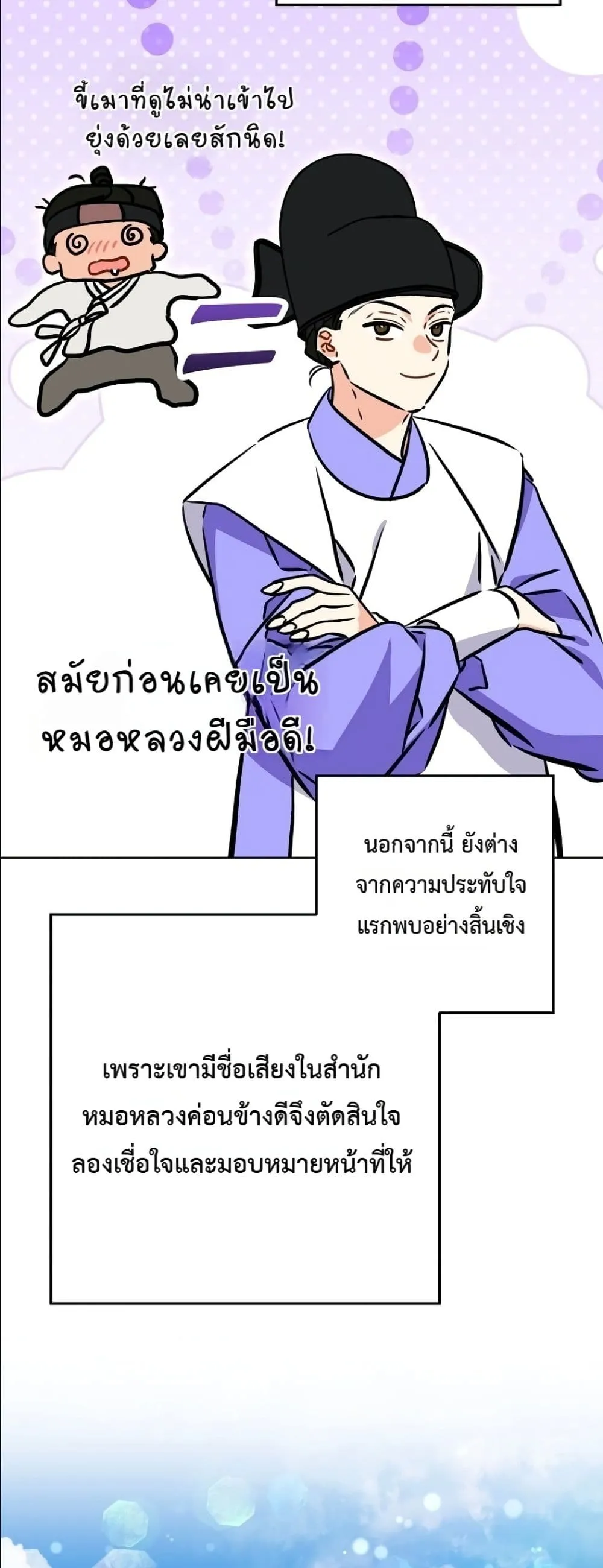 Manga-lc-com อ่านมังงะ อ่านการ์ตูน ออนไลน์ ฟรี The Princess’s Guide to a Perfect Life ตอนที่ 1 2 3 4 5 6 7 8 9 10 11 12 13 14 ฟรี ไม่มีโฆษณา Manga-lc - อ่าน มังงะ อ่าน การ์ตูน ออนไลน์ อ่านมังงะ ฟรี