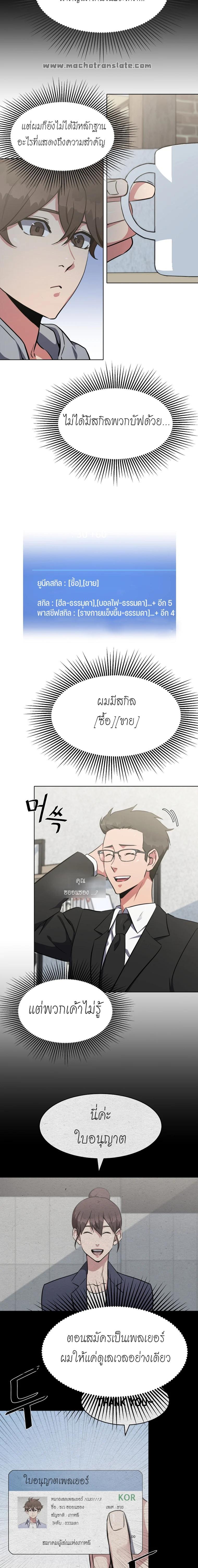 Manga-lc-com อ่านมังงะ อ่านการ์ตูน ออนไลน์ ฟรี Level 1 Player ตอนที่ 1 2 3 4 5 6 7 8 9 10 11 12 13 14 ฟรี ไม่มีโฆษณา Manga-lc - อ่าน มังงะ อ่าน การ์ตูน ออนไลน์ อ่านมังงะ ฟรี