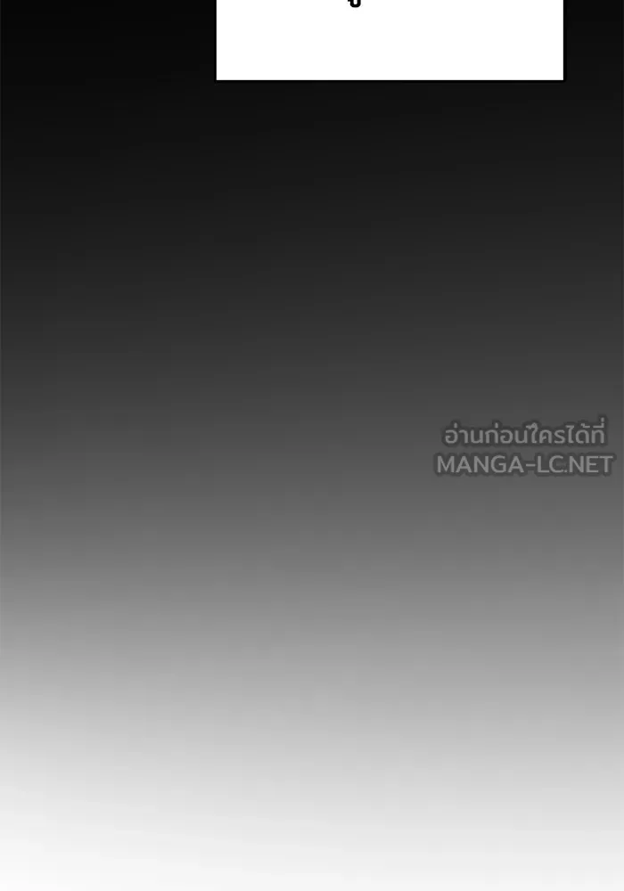 ยอดนักดาบผู้โอบอุ้มดารา ตอนที่ 46 รูปที่ 114