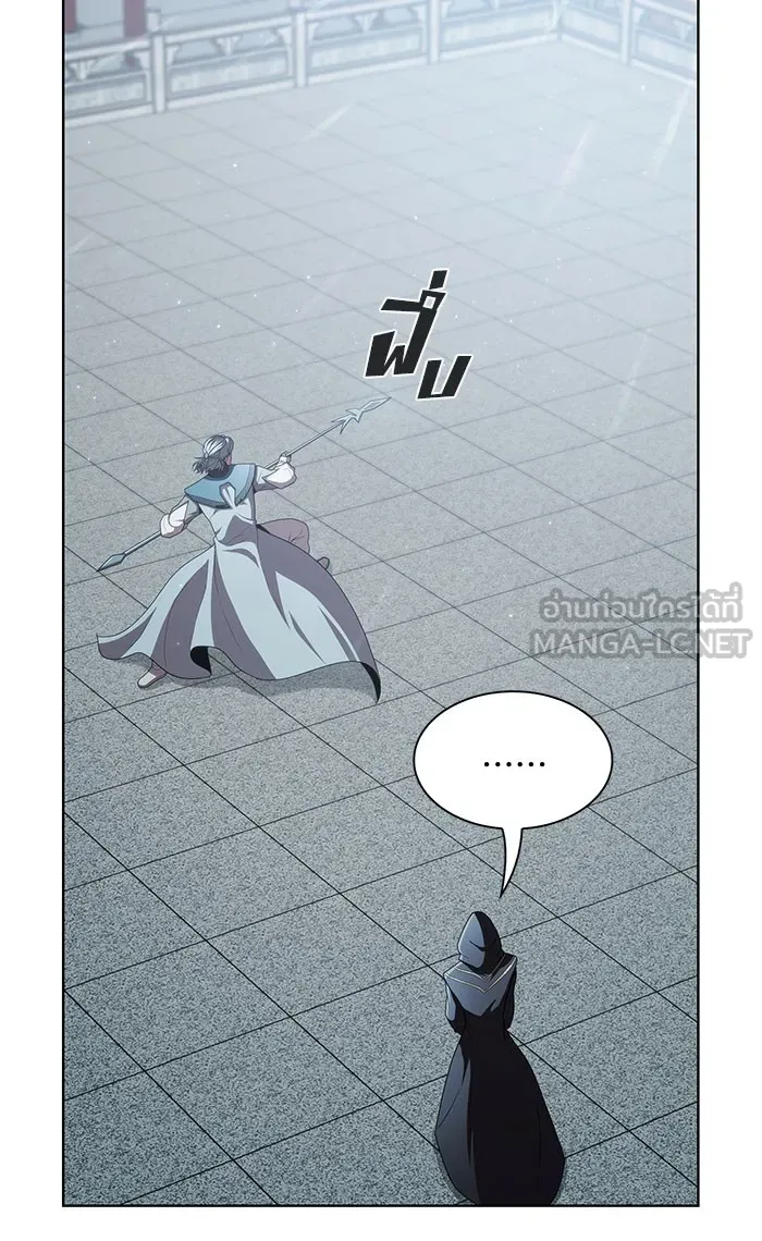 ผู้เล่นขั้นเทพแห่งหอคอยฝึกสอน ตอนที่ 97 รูปที่ 84