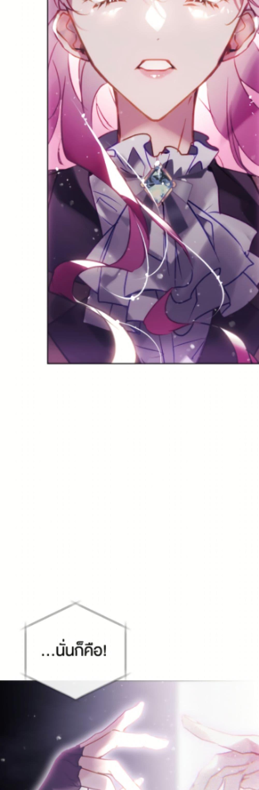 Manga-lc-com อ่านมังงะ อ่านการ์ตูน ออนไลน์ ฟรี Death Is The Only Ending For The Villainess ตอนที่ 1 2 3 4 5 6 7 8 9 10 11 12 13 14 ฟรี ไม่มีโฆษณา Manga-lc - อ่าน มังงะ อ่าน การ์ตูน ออนไลน์ อ่านมังงะ ฟรี