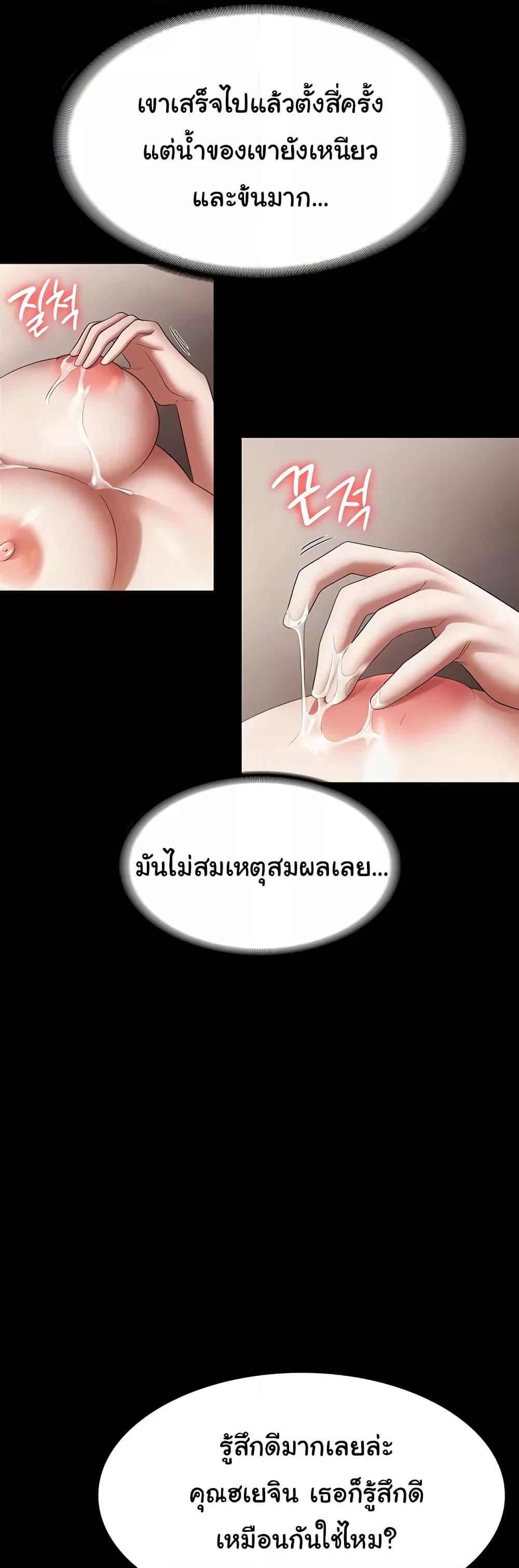 Doujin-Lc- อ่าน โดจิน มังฮวา เกาหลี ญี่ปุ่น จีน แปลไทย The Chairman’s Wife ตอนที่ 1 2 3 4 5 6 7 8 9 10 11 12 13 14 ฟรี ไม่มีโฆษณา อ่าน โดจิน Manhwa เกาหลี ญี่ปุ่น จีน เรามีครบ คัดมาให้เน้นๆ โดจิน 18+ รับประกันความฟินโดย  Doujin Lc